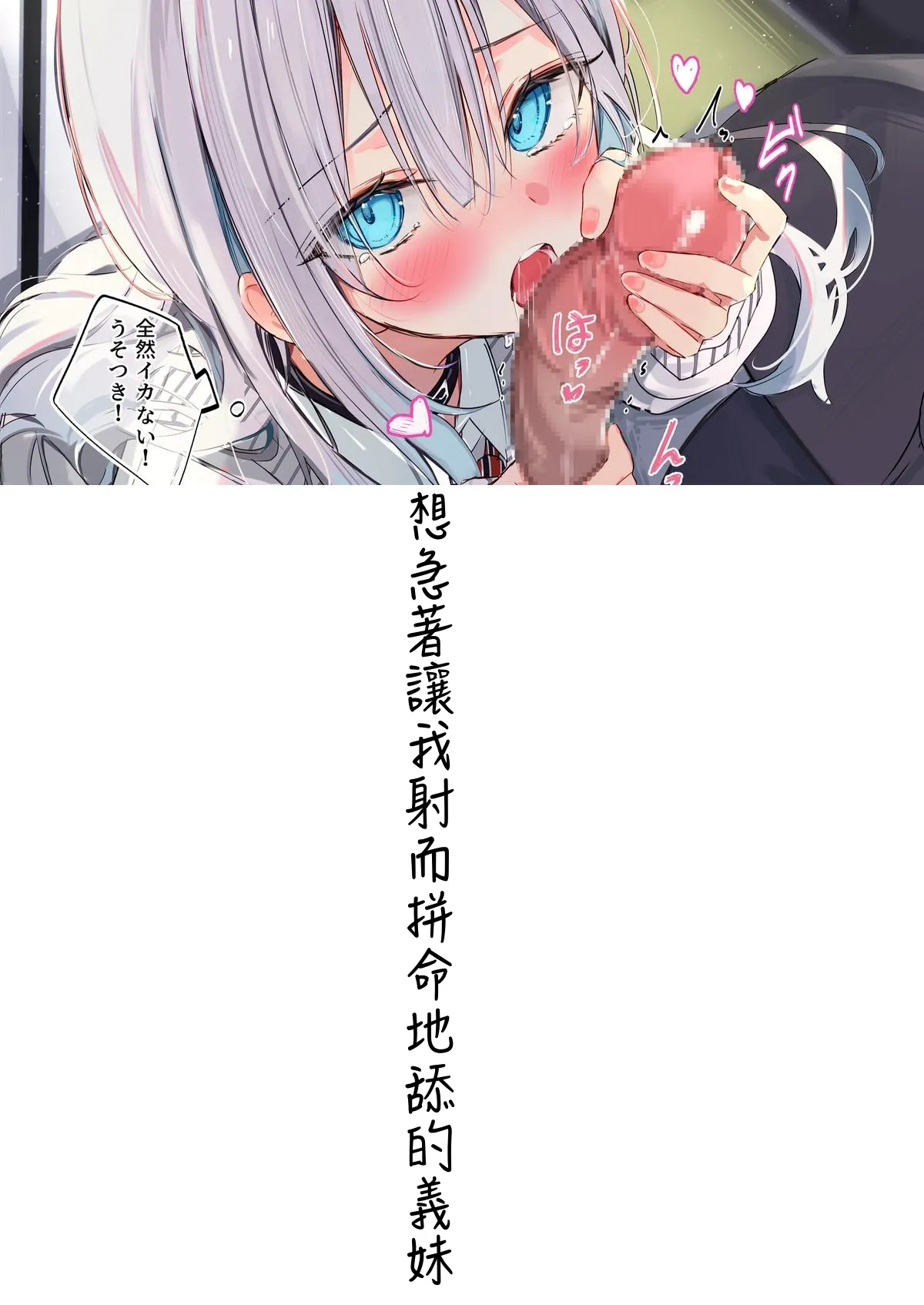 Gimai-chan page 191 original parody - sole female sole male hentai manga - read online free