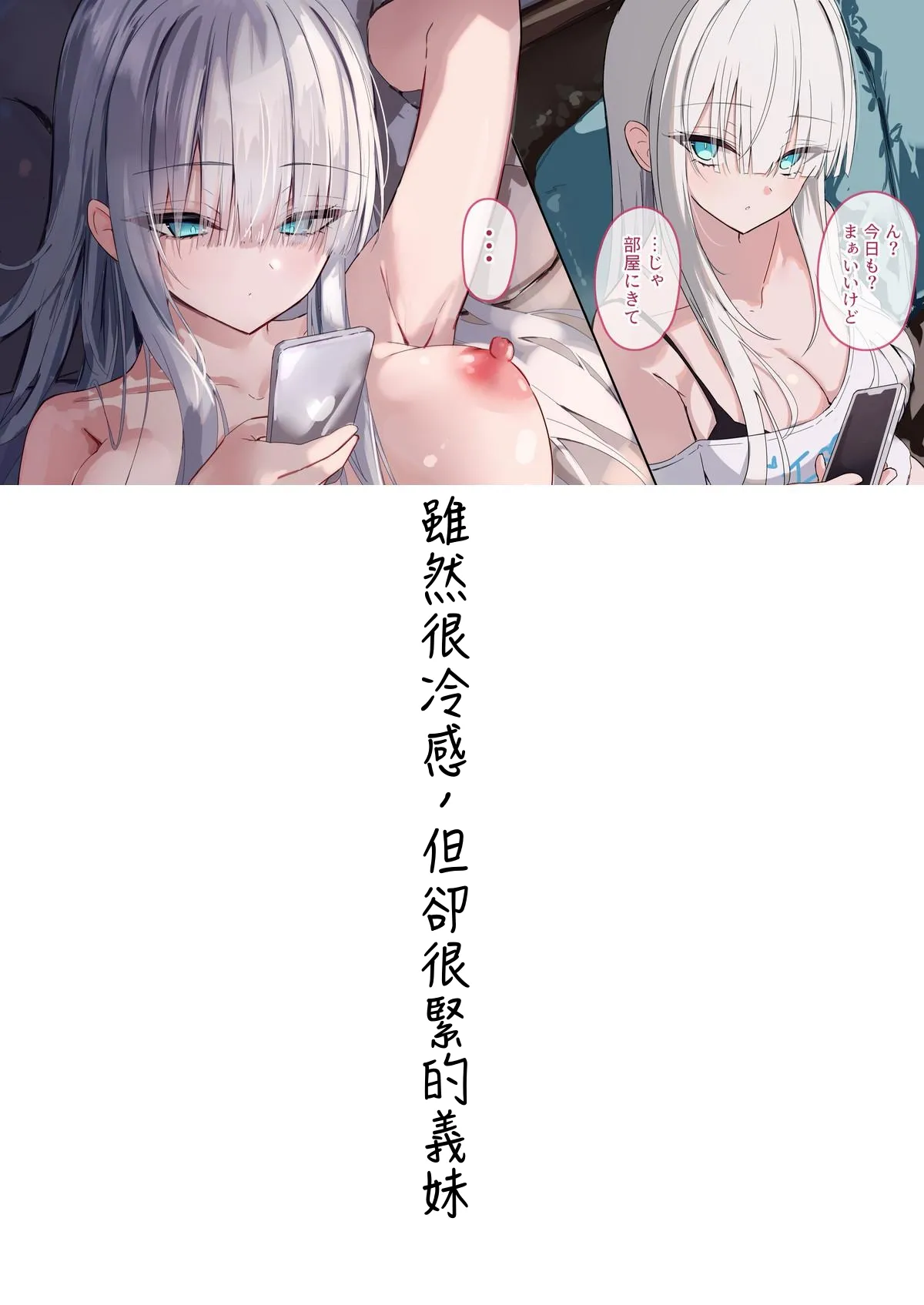 Gimai-chan page 25 original parody - handjob inseki hentai manga - read online free