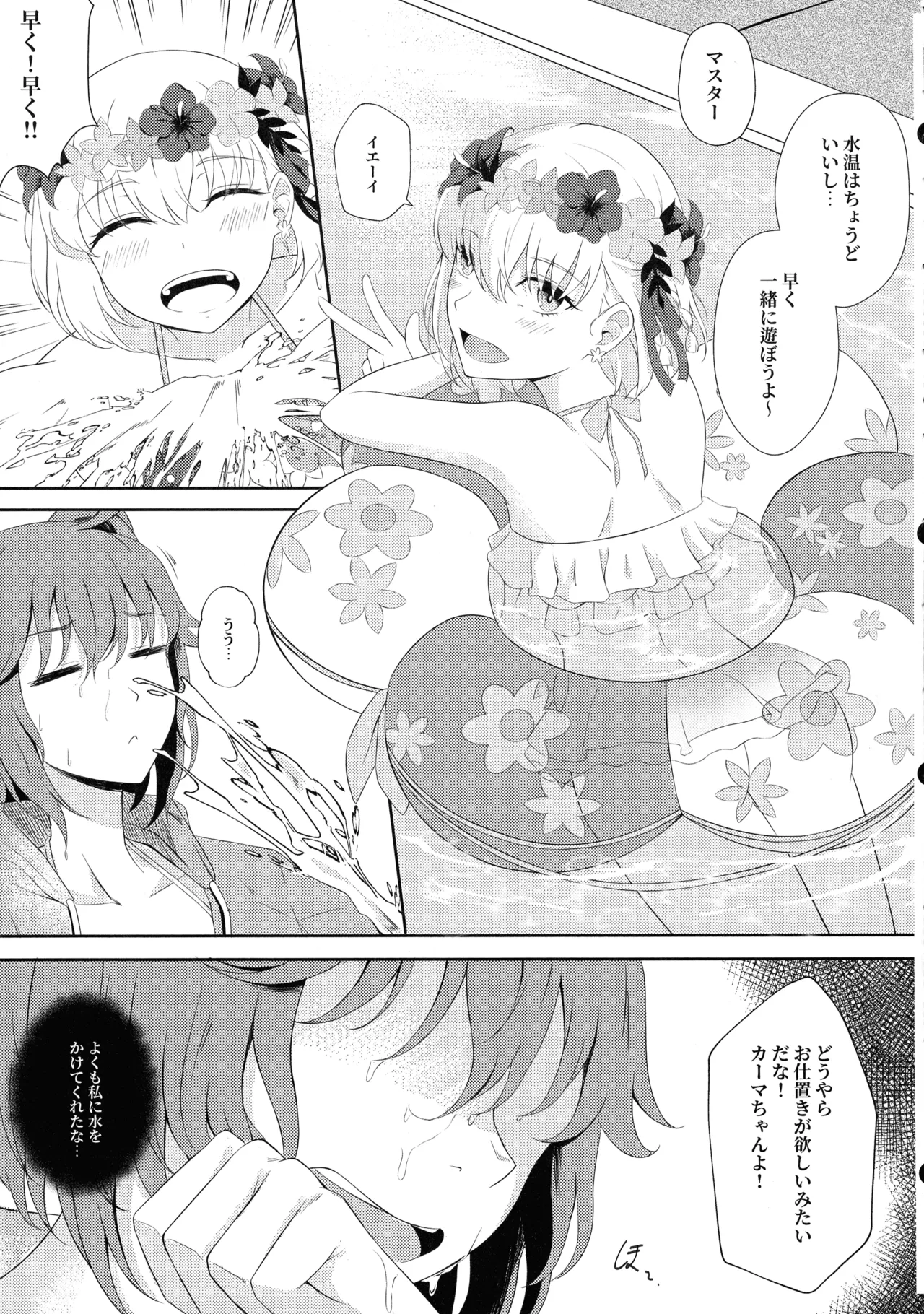 Preview page 5