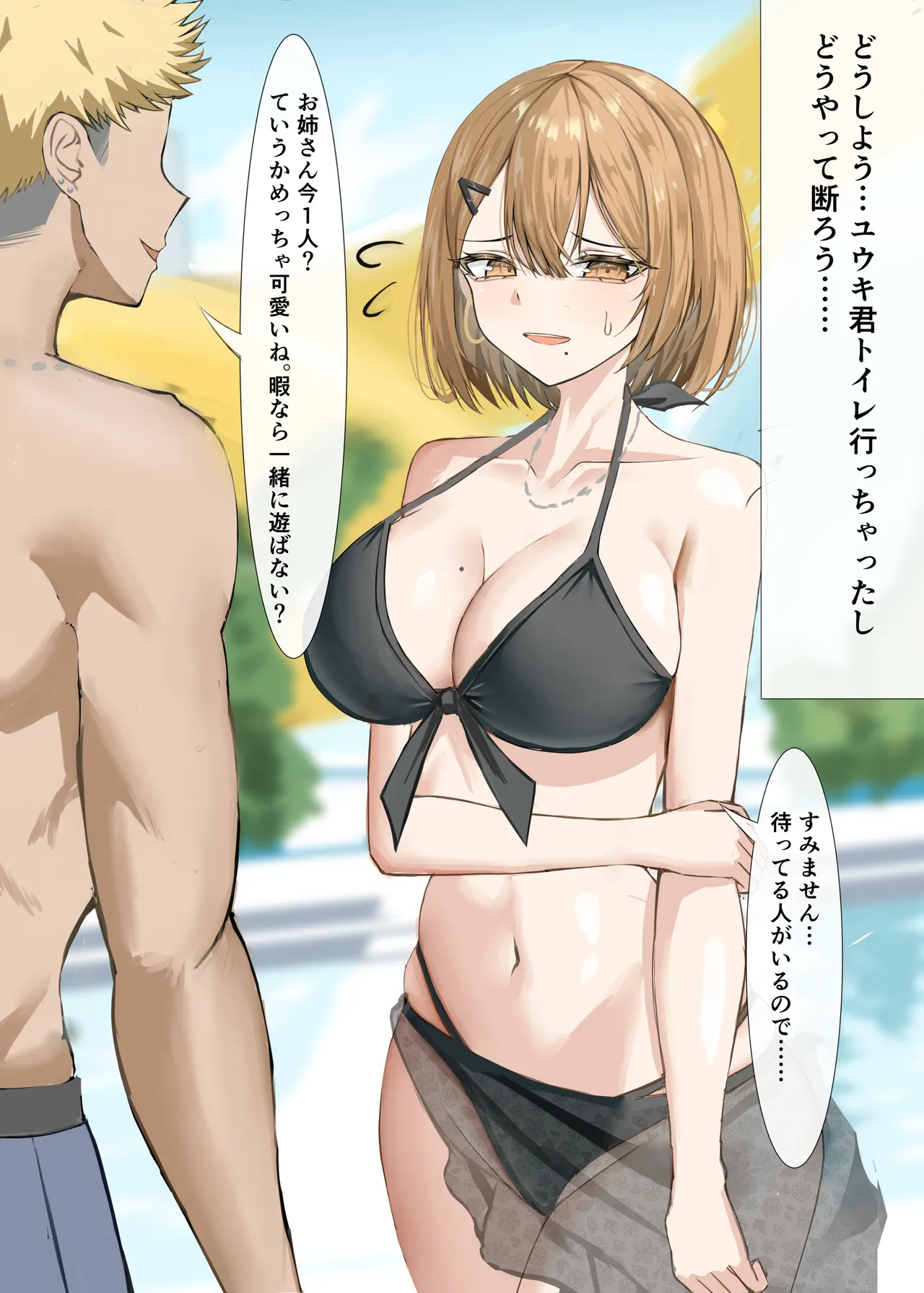 Kateikyoushi no Sensei ga Netorareru Hanashi page 13 original parody - sole female full color hentai manga - read online free