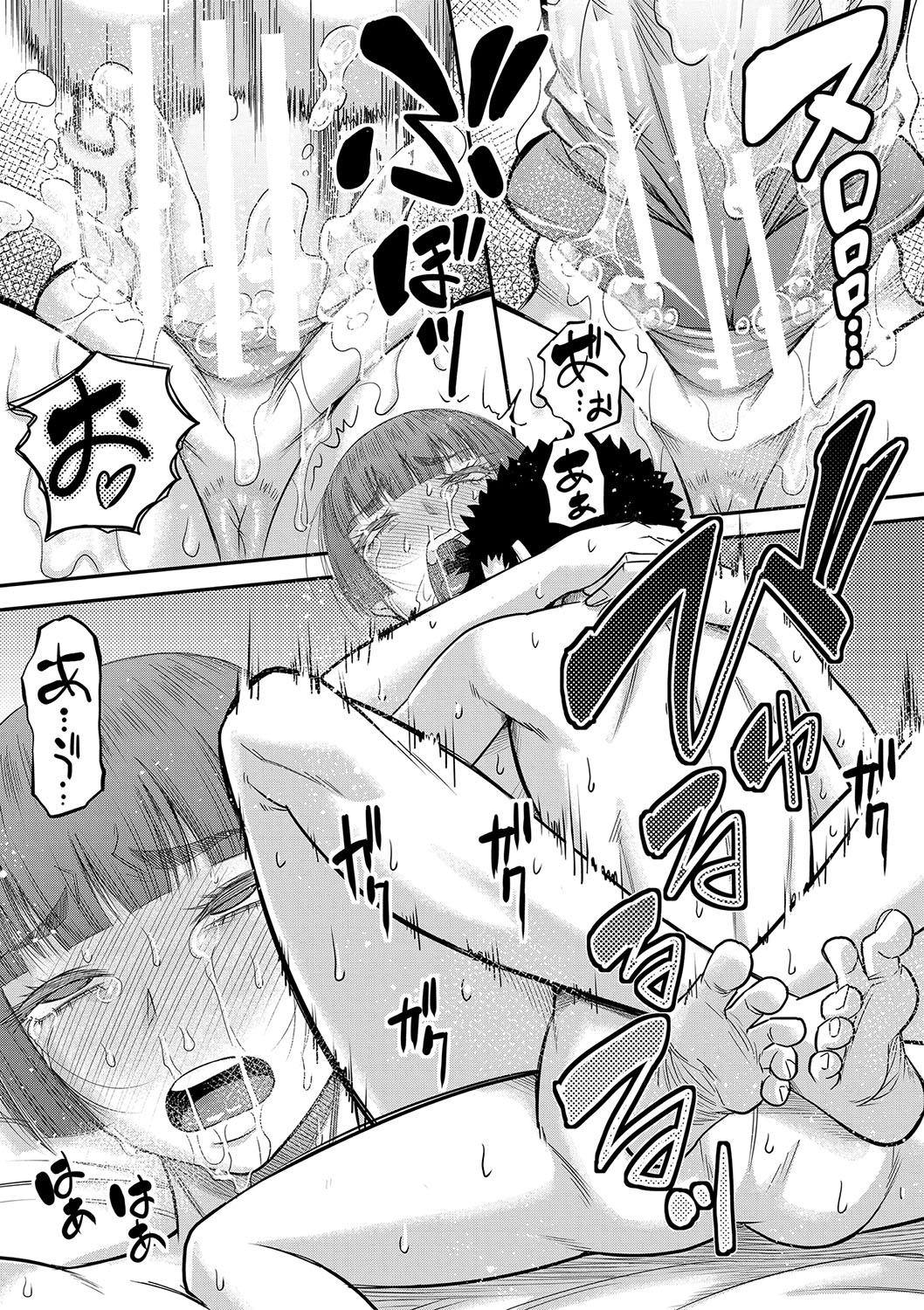 Dekkai Chinko de Suki Houdai - Page 50