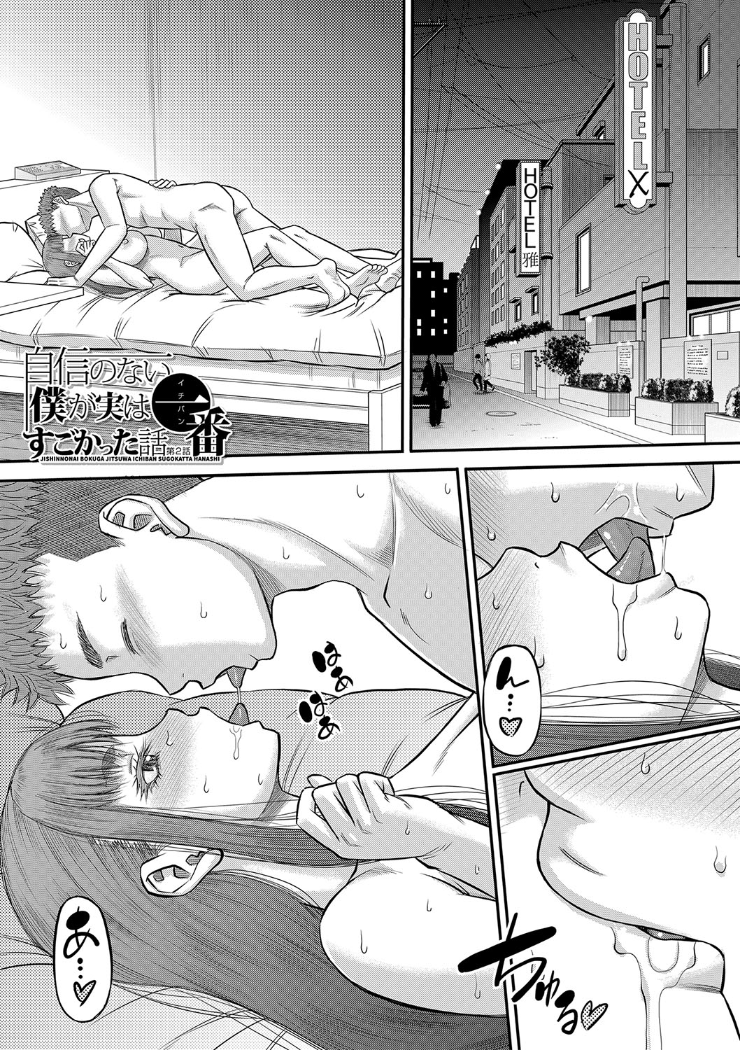 Dekkai Chinko de Suki Houdai - Page 54