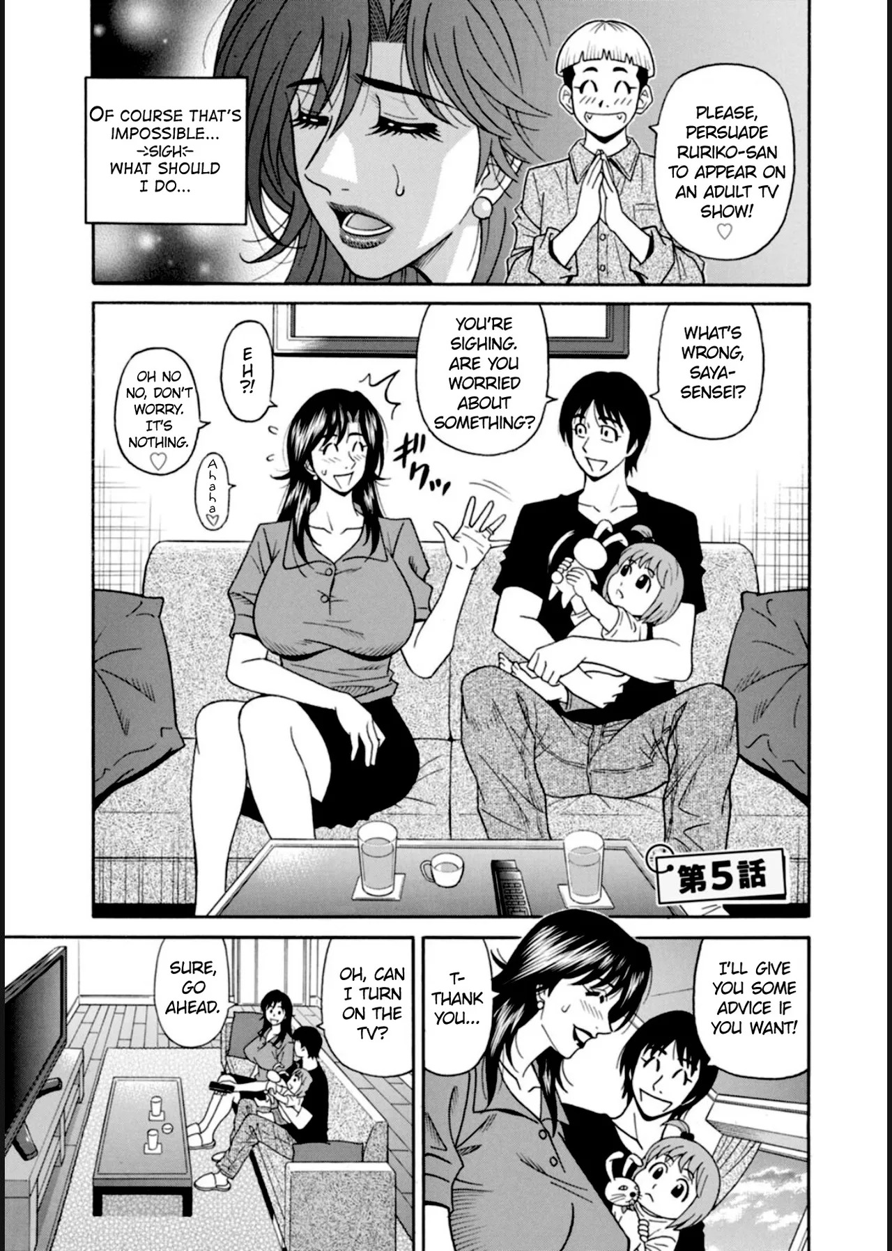 HELP! Saya Sensei Ch.1-6 page 81 - nakadashi swimsuit hentai manga - read online free