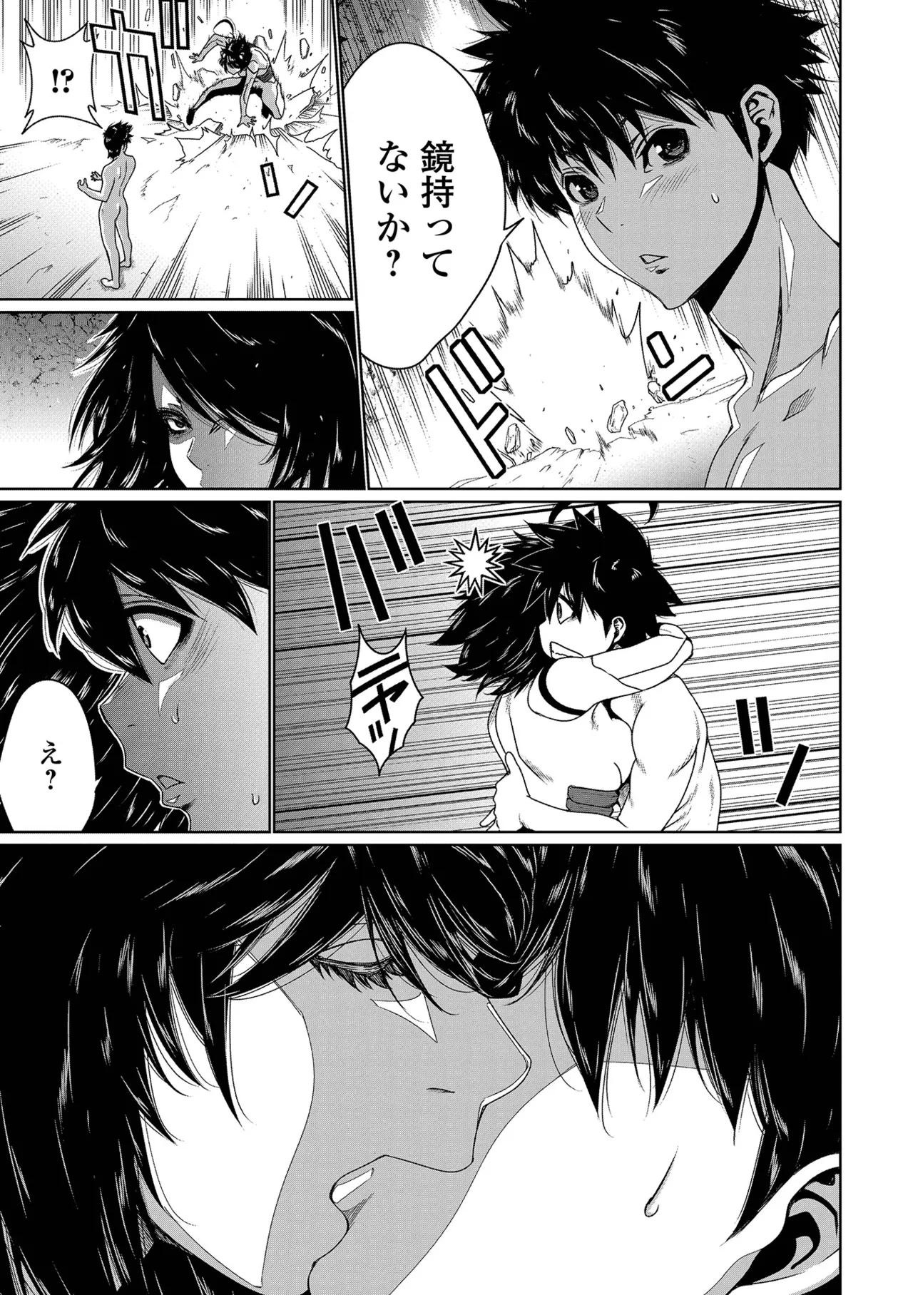 Web Haishin Tensei mo no Anthology Tensei Shitara Kougoushi Chimatta Ken Vol.4 page 9 - paizuri stockings hentai manga - read online free