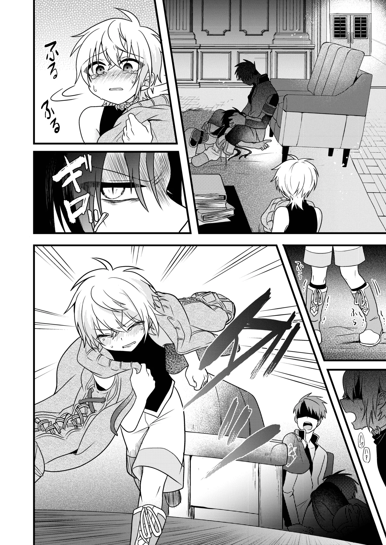 Shounen to Seishounen -Gekan- - Page 48