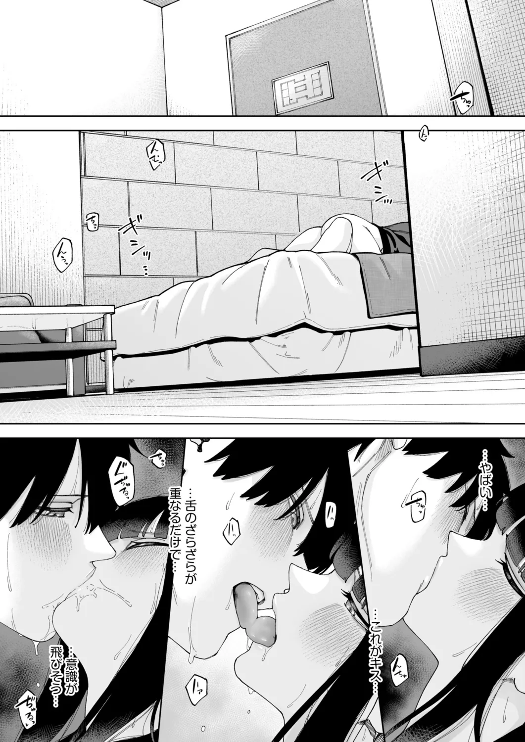 Offline x Matching page 15 - hairy small breasts hentai manga - read online free