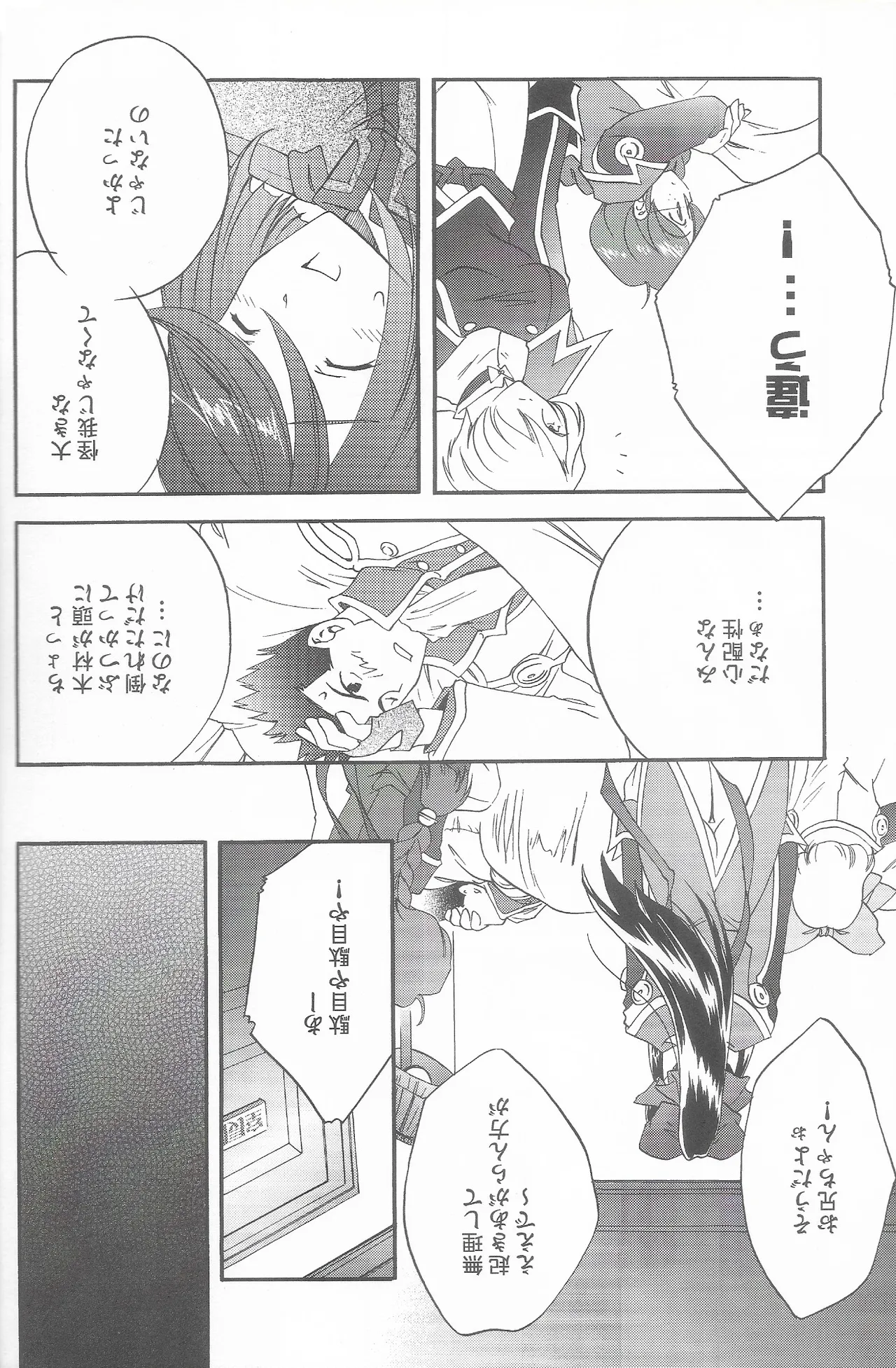 Tantric Twin page 15 featuring ichiro ogami sakura taisen parody - sole female sole male hentai manga - read online free