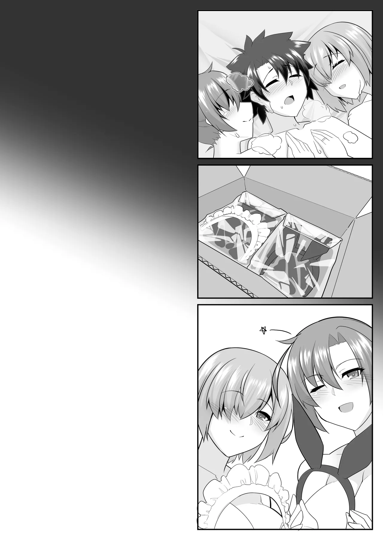 Nakute Nanakuse page 76 featuring shielder fate grand order parody - big breasts pregnant hentai manga - read online free