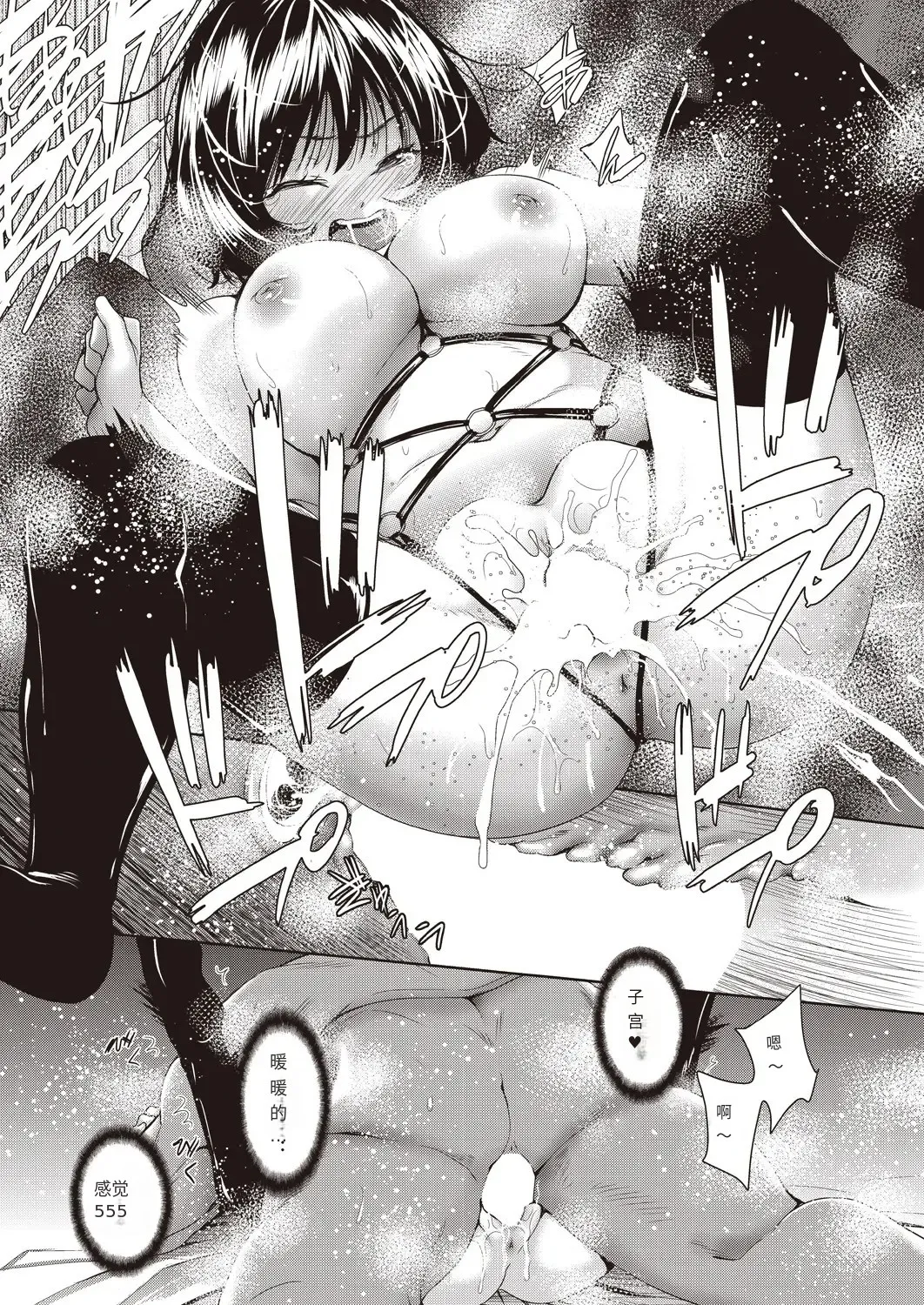 Onnanoko ni Naru Appli page 115 - sole female nakadashi hentai manga - read online free