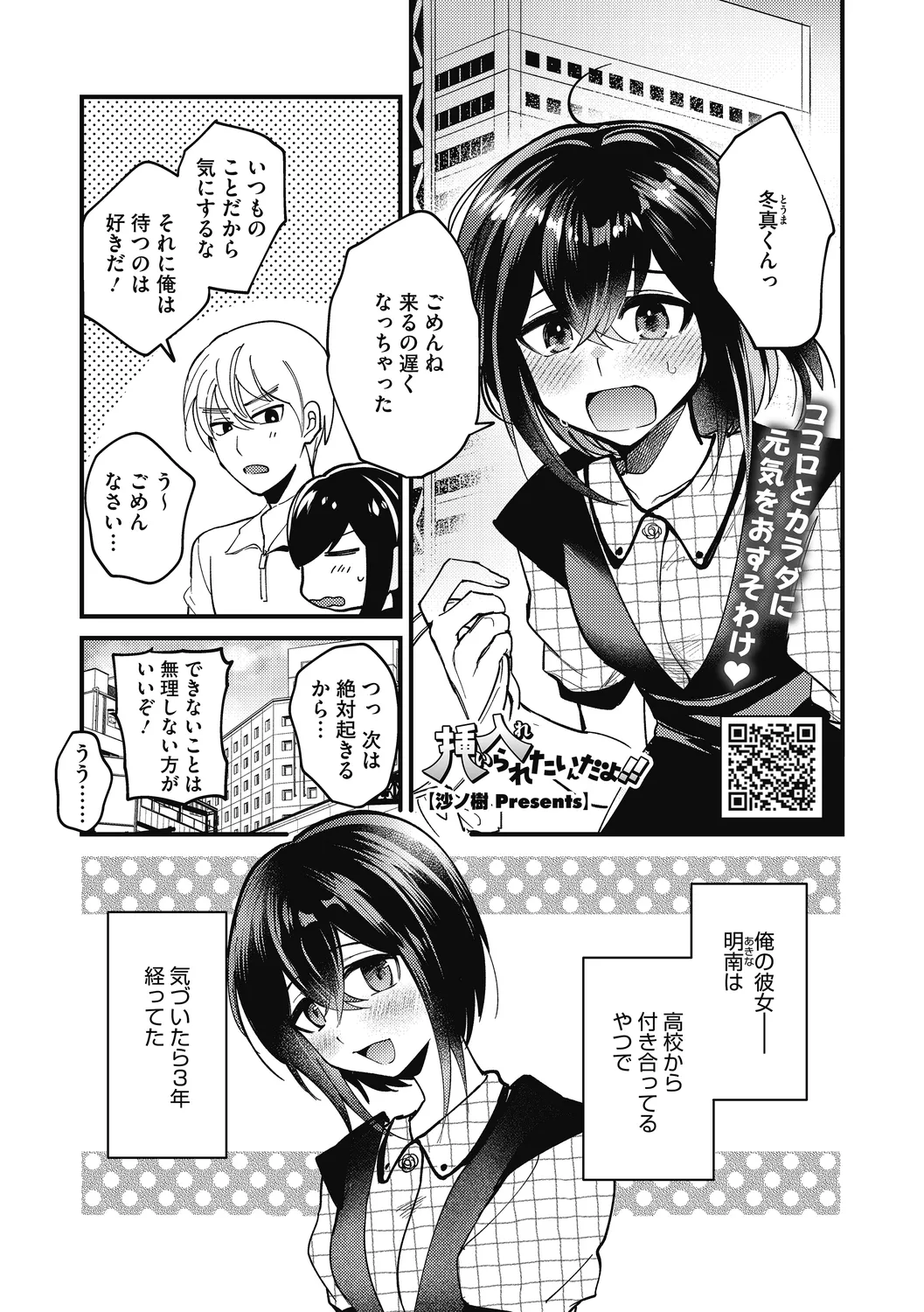 No way girl page 31 - virginity big breasts hentai manga - read online free