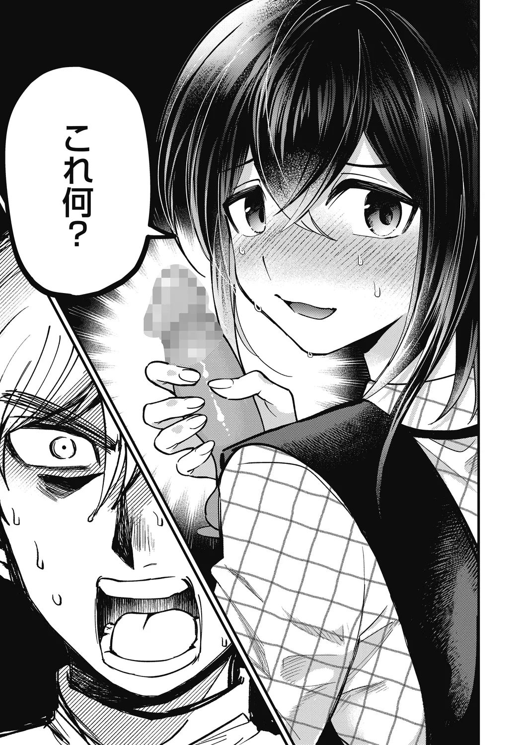 No way girl page 33 - mosaic censorship big breasts hentai manga - read online free