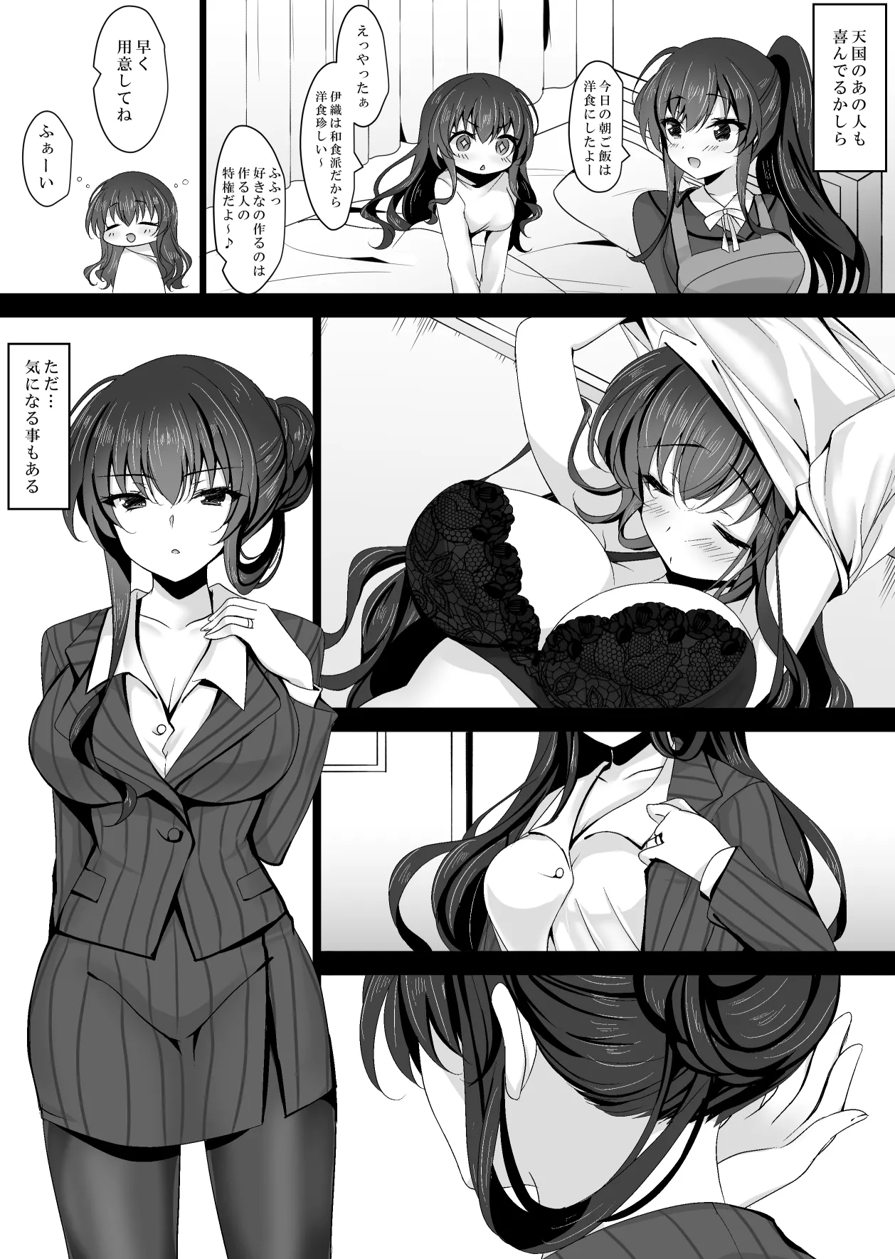 Saimin Kanojo Kanojo no Haha Takanashi Ouka 1 page 55 original parody - milf big breasts hentai manga - read online free