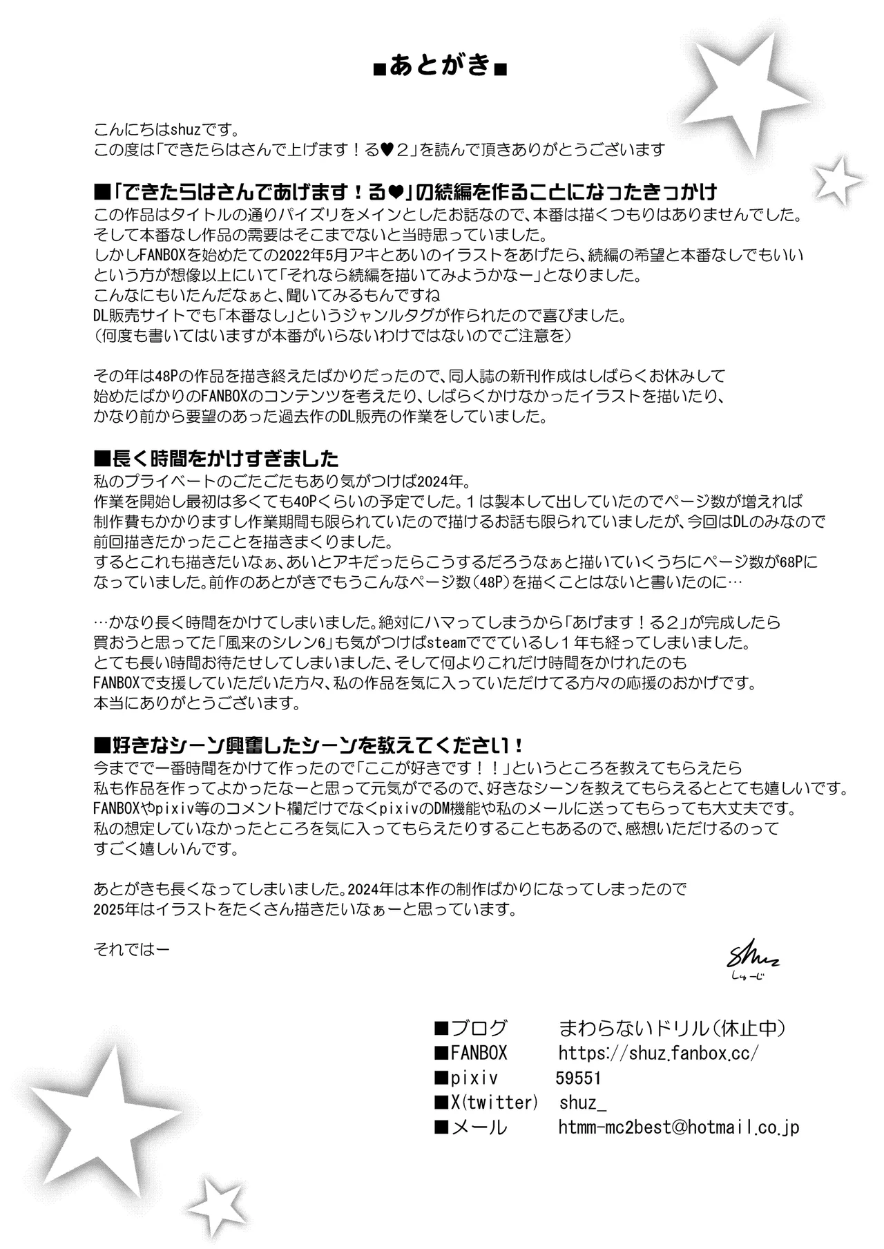 Dekitara Hasande Agemasu!ru 2 page 72 original parody - big breasts paizuri hentai manga - read online free