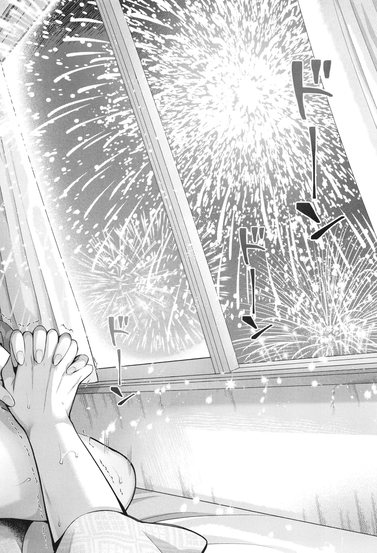 KING of the PARADISE page 161 - big breasts tankoubon hentai manga - read online free