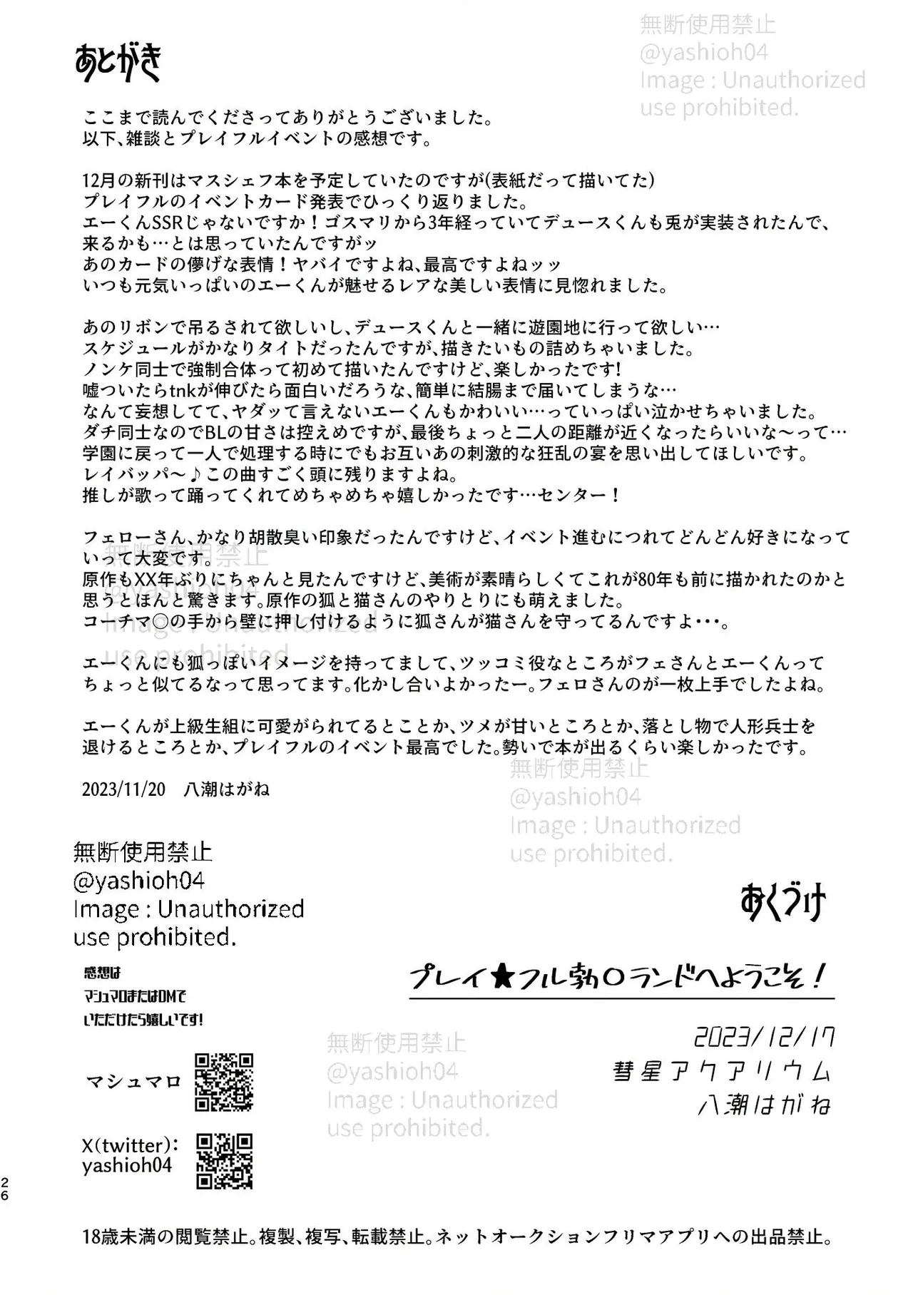 Playful Bokki Land e Youkoso! page 25 featuring deuce spade disney twisted-wonderland parody - anal bondage hentai manga - read online free