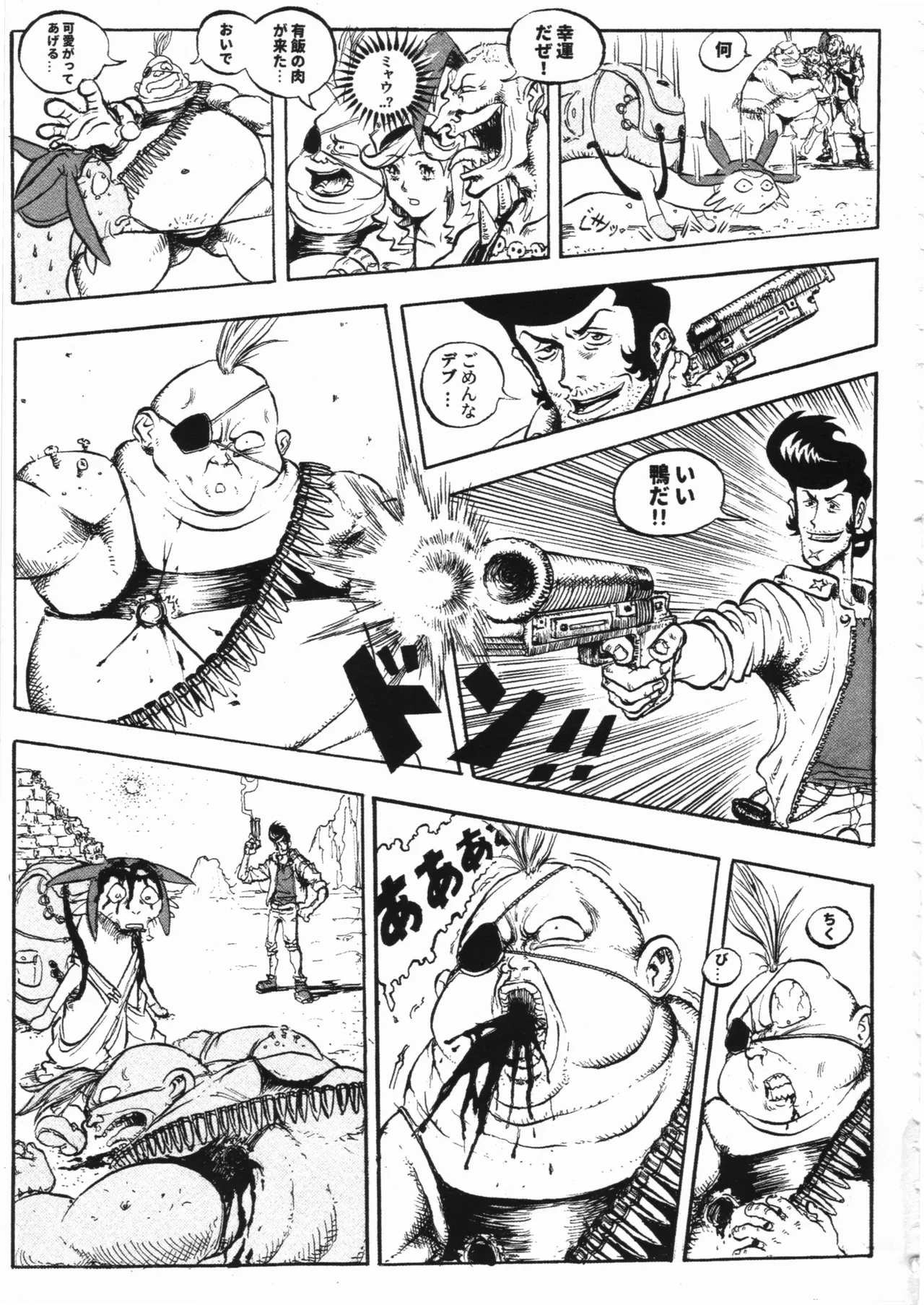 Space dandy 10th anniversary complete interview page 100 space dandy parody - watermarked artbook hentai manga - read online free