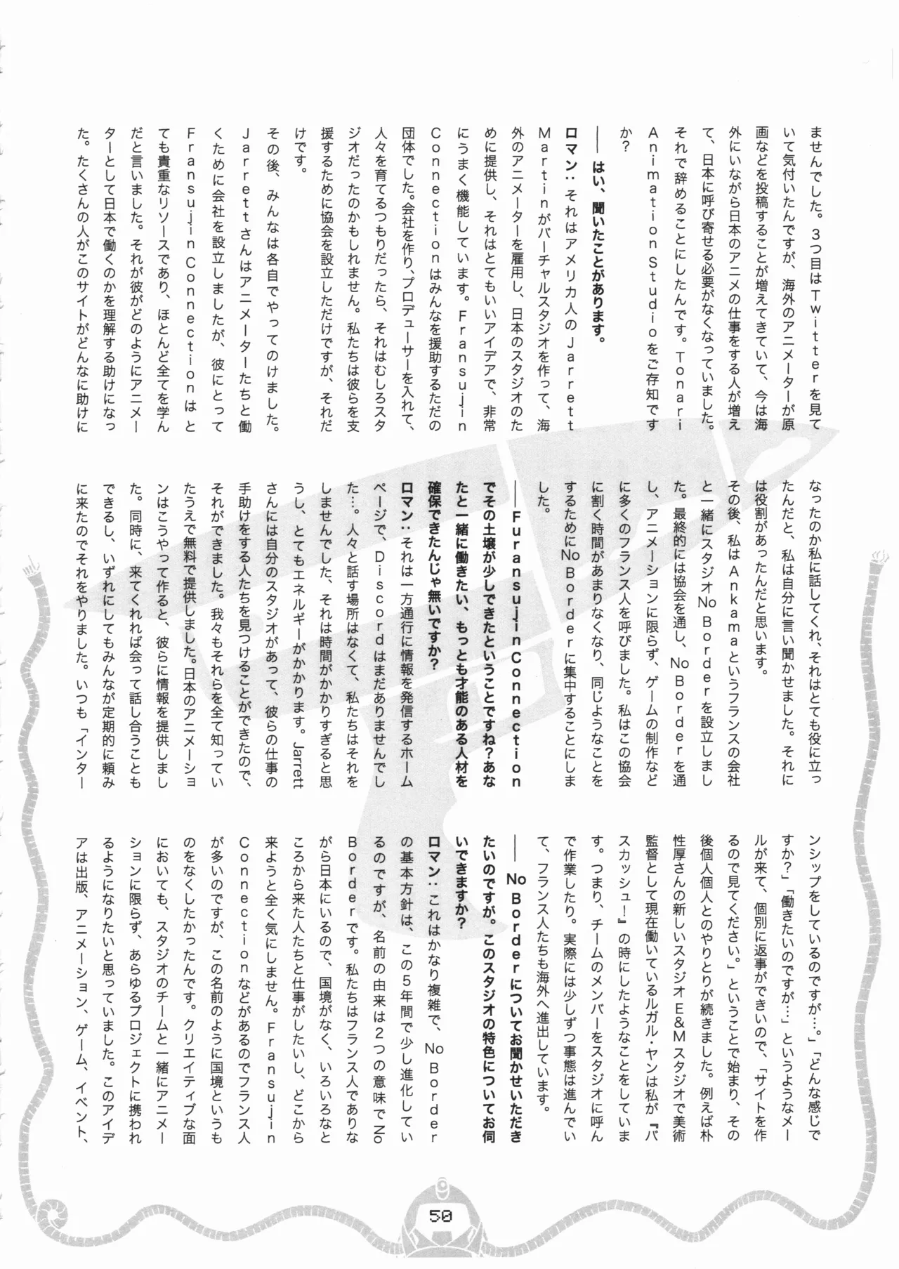 Space dandy 10th anniversary complete interview page 51 space dandy parody - artbook watermarked hentai manga - read online free