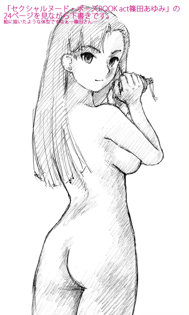 武装军服女子 page 84 - military hentai manga - read online free