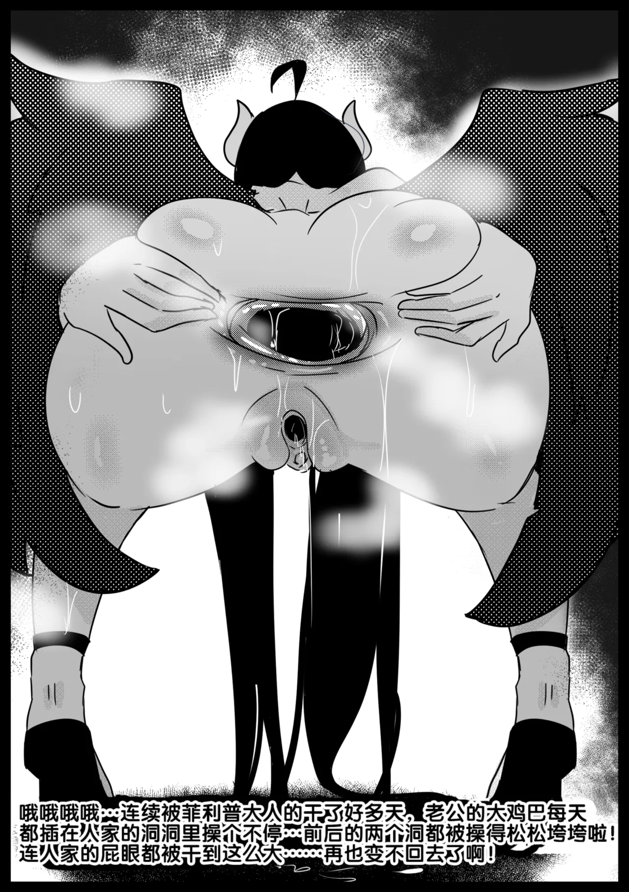 B-Trayal 40 Albedo page 17 featuring albedo overlord parody - wings big breasts hentai manga - read online free