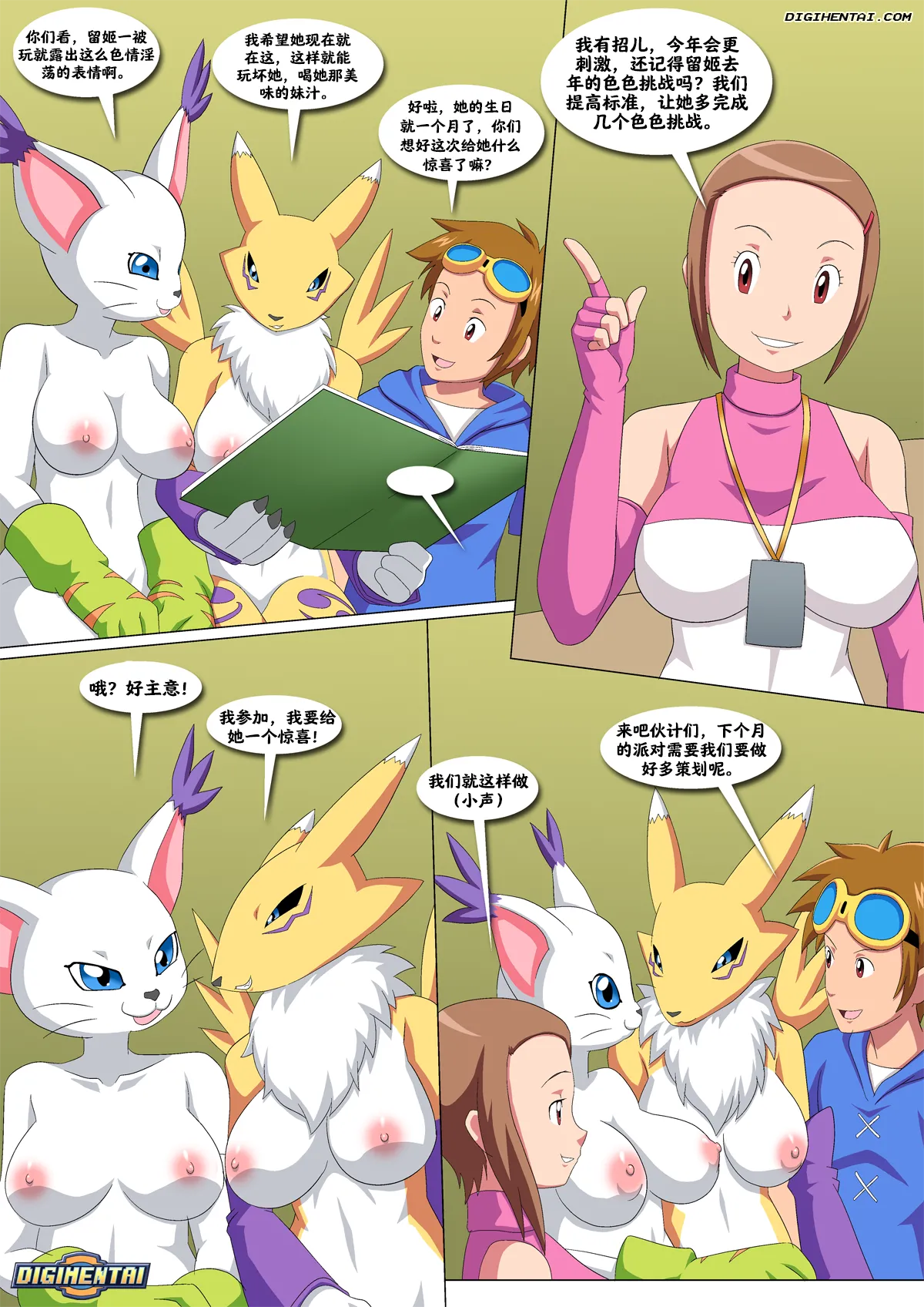 Preview page 3
