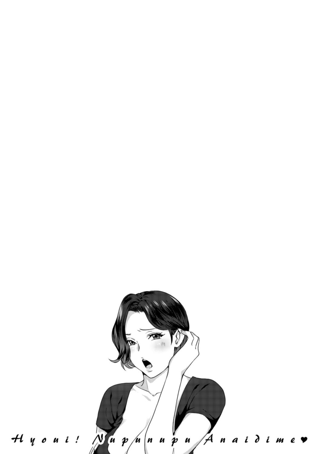 Hyoui! Nupunupu Ana Ijime page 43 - rough translation tankoubon hentai manga - read online free
