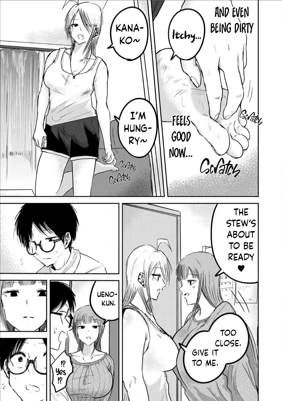 [Nakaura Tomoki] Ueno-kun wa Kaihatsu-zumi Dai 15 wa | Ueno-kun Has Been Developed Chapter 15 [English] - Page 16