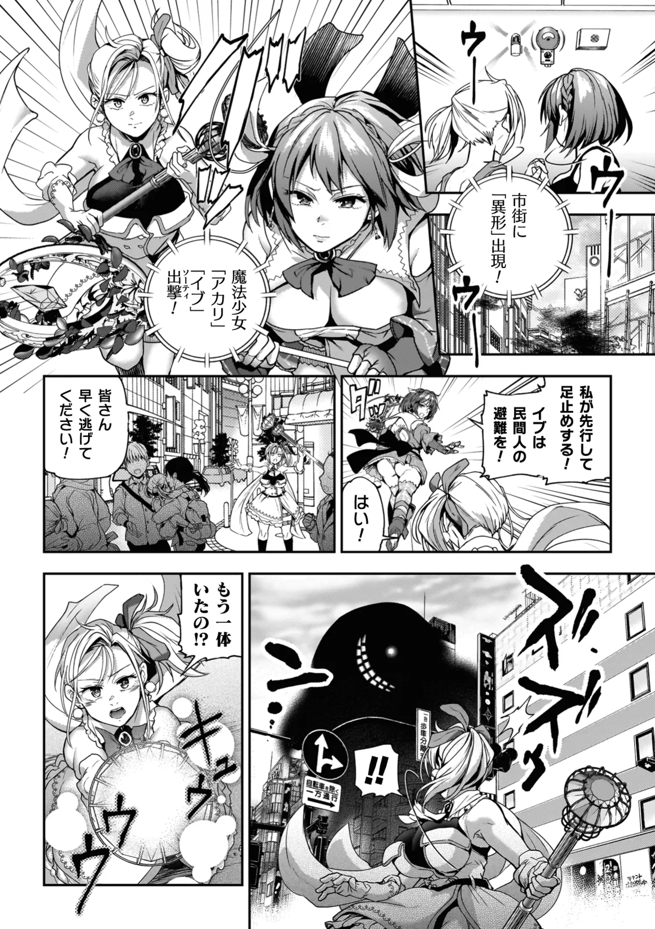 Yuri de Tsutaete Watashi no Uzuki page 150 - squirting kissing hentai manga - read online free