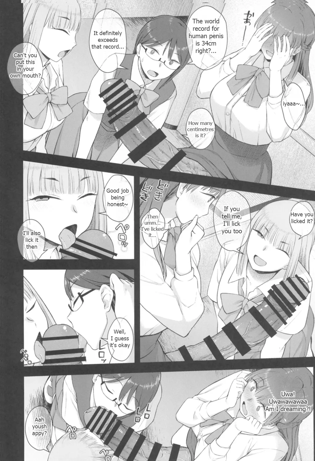 Koto-chan Sensei, Kyuuin Ganbaru! - Page 26