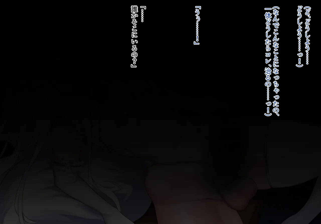 Mahou Shoujo Yukimiya Mio Soushuuhen 2021-2024 page 13 original parody - kemonomimi femdom hentai manga - read online free