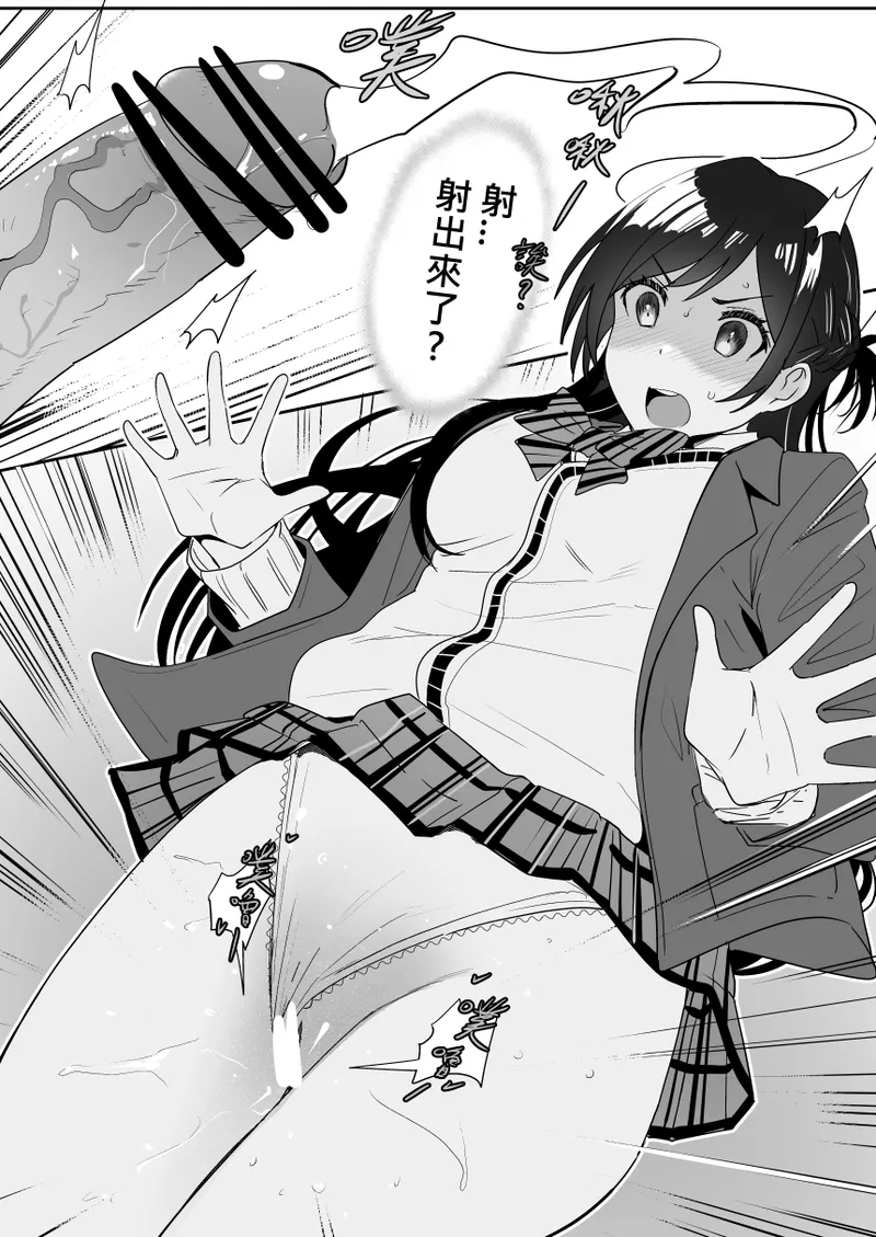 Chizuru page 18 featuring chizuru ichinose kanojo okarishimasu parody - schoolgirl uniform sole female hentai manga - read online free