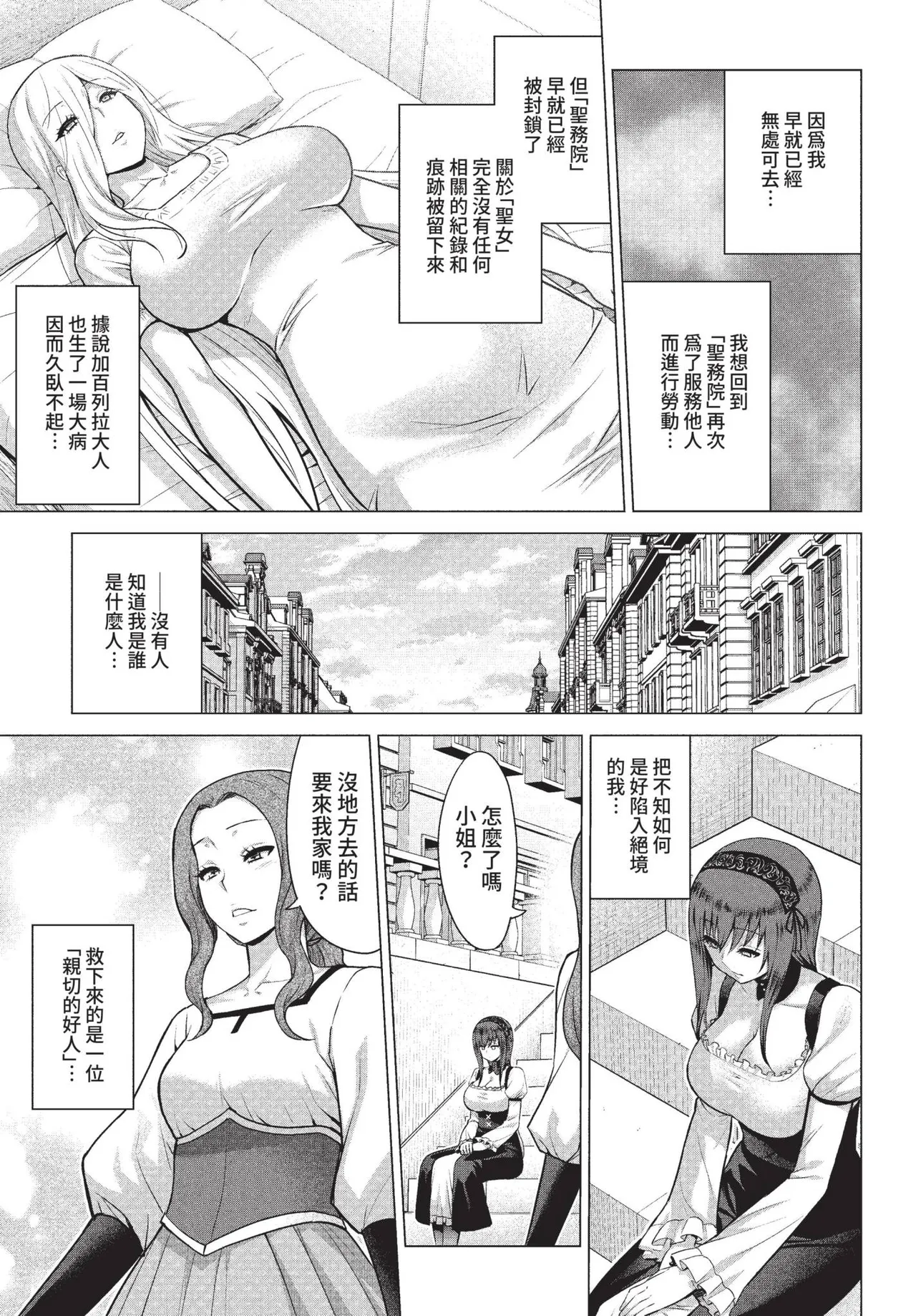 COMIC BAVEL 2022-05 - Page 228