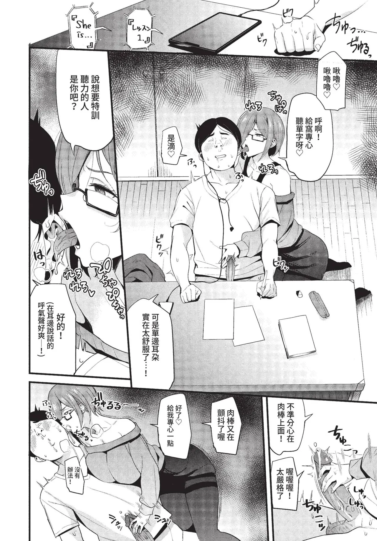 COMIC BAVEL 2022-05 page 313 - nakadashi gloves hentai manga - read online free