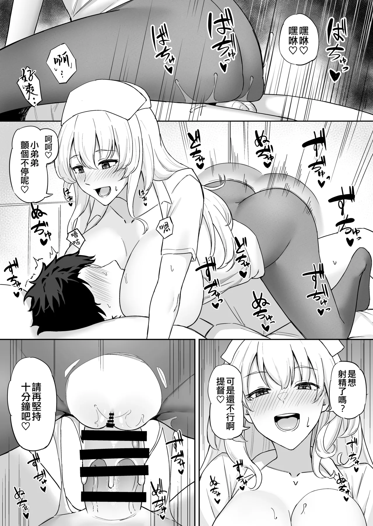 Takaman page 76 featuring zuikaku kantai collection parody - maid squirting hentai manga - read online free