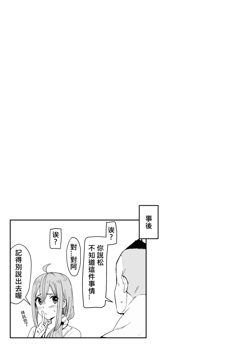 0_0 page 23 original parody - big breasts hentai manga - read online free