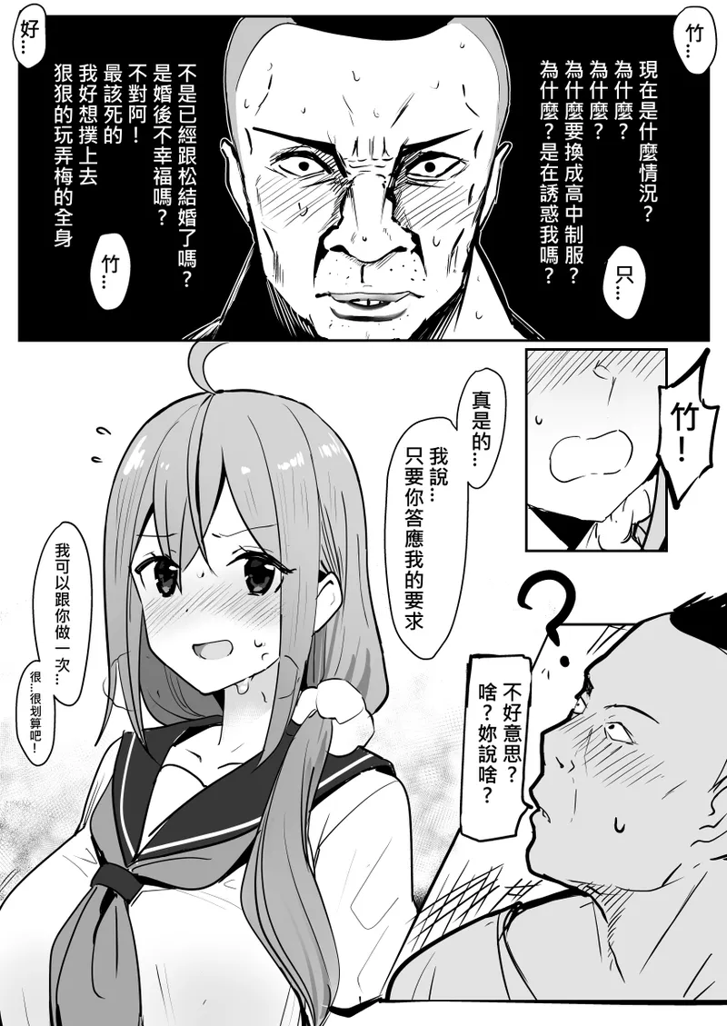 0_0 page 9 original parody - big breasts hentai manga - read online free