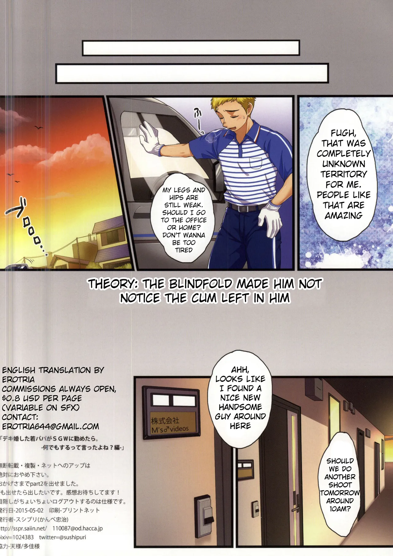 Dekikon Shita Wakapapa ga SGW ni Tsutometara 2 page 16 original parody - cheating nakadashi hentai manga - read online free