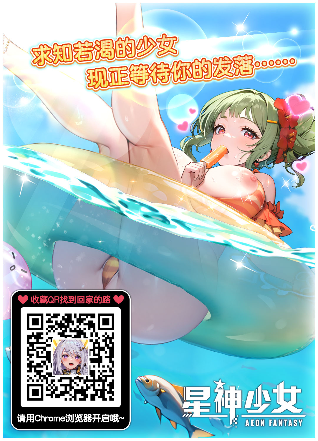 [taroimobatake (Taroimo Tarou)] Bounyuu Saimin 2 ~Bakunyuu-ka Shite Sakunyuu Wakarase~ Daiya Ojou-sama Hen [Chinese] [Digital] page 20 original parody - sole female big breasts hentai manga - read online free