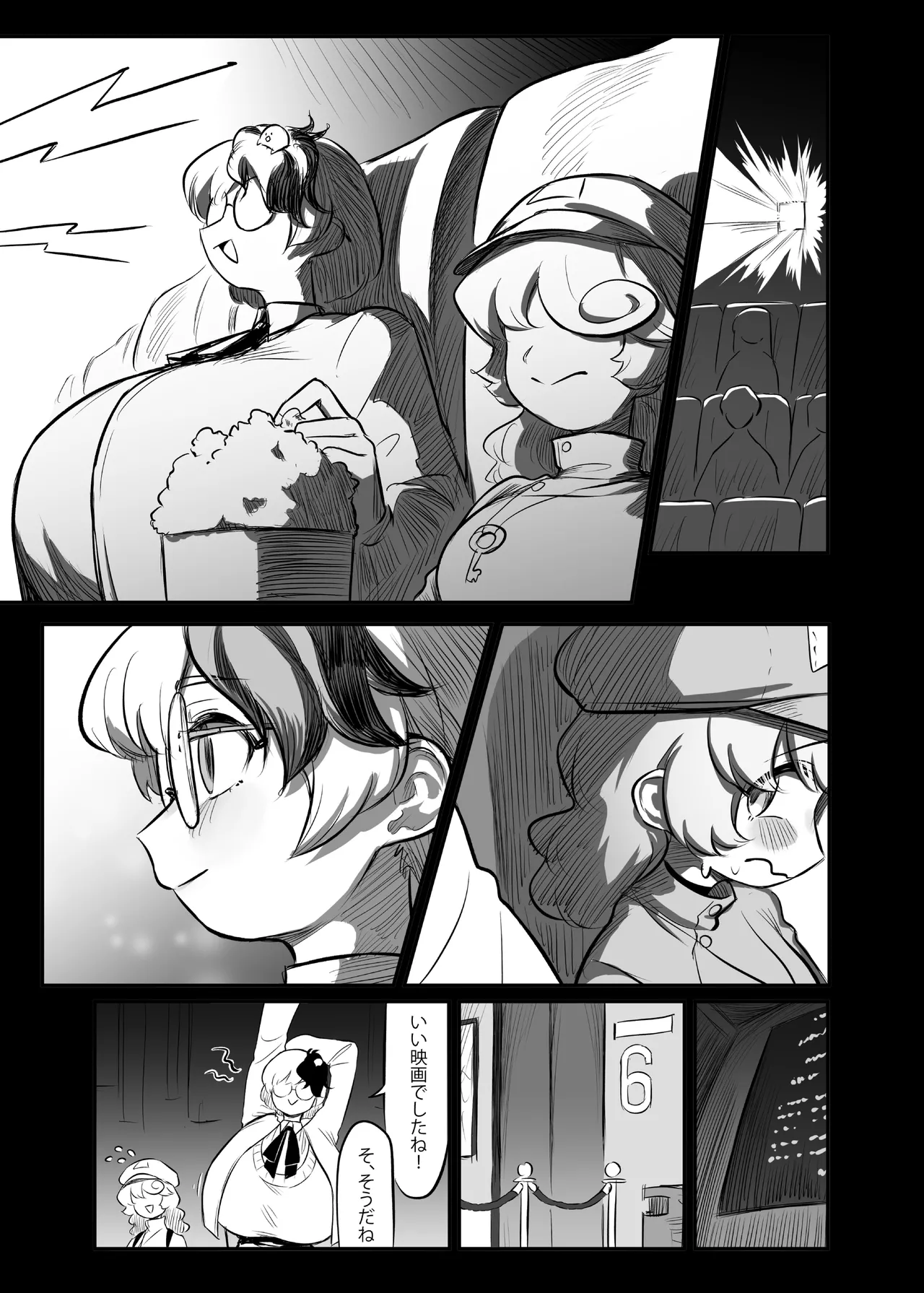 Page 20 of Kutaka-san ni Nerawareta!? 2