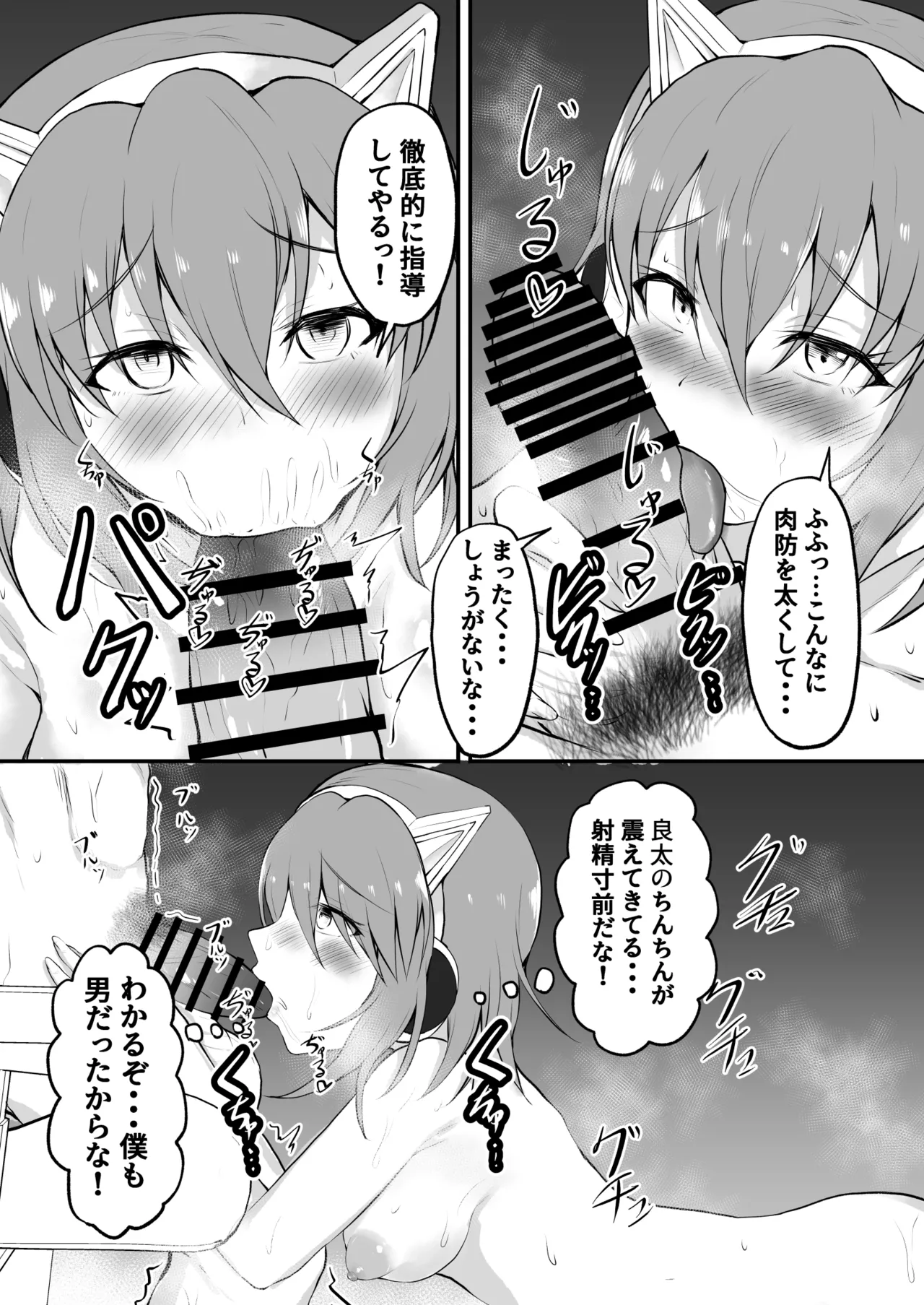 TS Sekai Ichi Kawaii Haishinsha no Boku ga Onna ni Naru made page 23 original parody - pregnant masturbation hentai manga - read online free