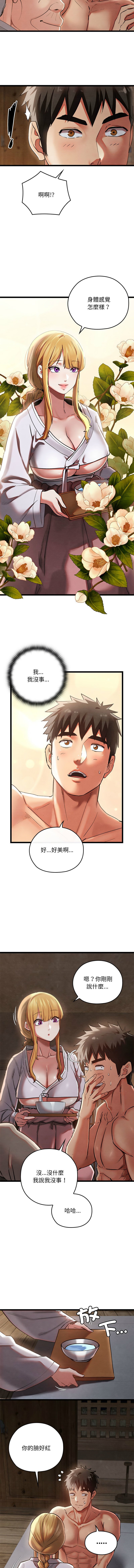 亲密宝鉴 | 親密寶鑑 1-4 page 27 - big breasts webtoon hentai manga - read online free