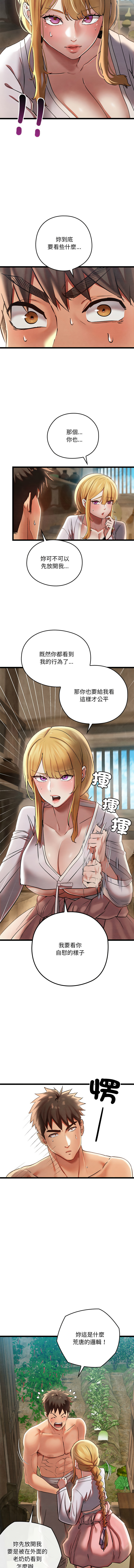 亲密宝鉴 | 親密寶鑑 1-4 page 49 - big breasts webtoon hentai manga - read online free