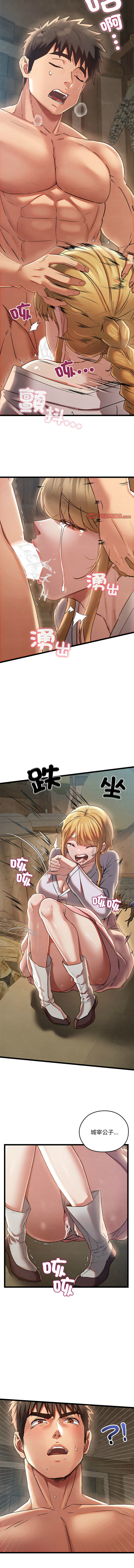 亲密宝鉴 | 親密寶鑑 1-4 page 57 - big breasts webtoon hentai manga - read online free