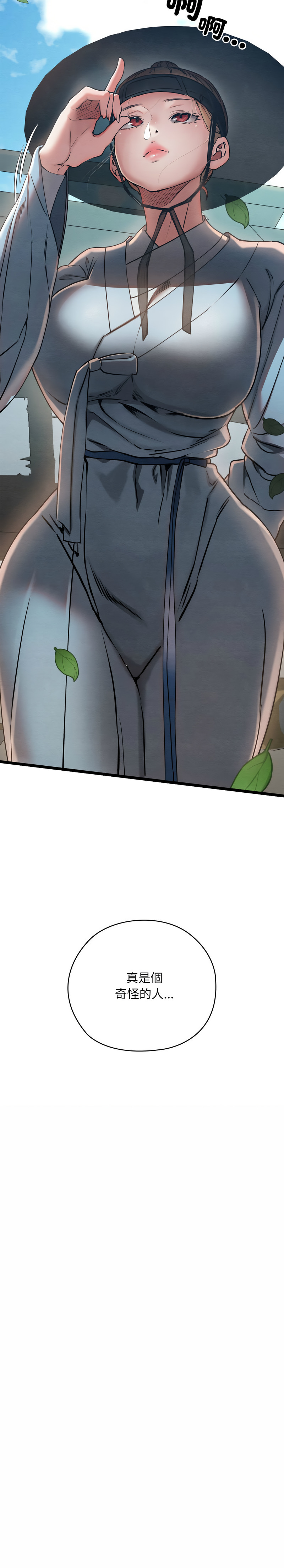 亲密宝鉴 | 親密寶鑑 1-4 page 83 - big breasts webtoon hentai manga - read online free