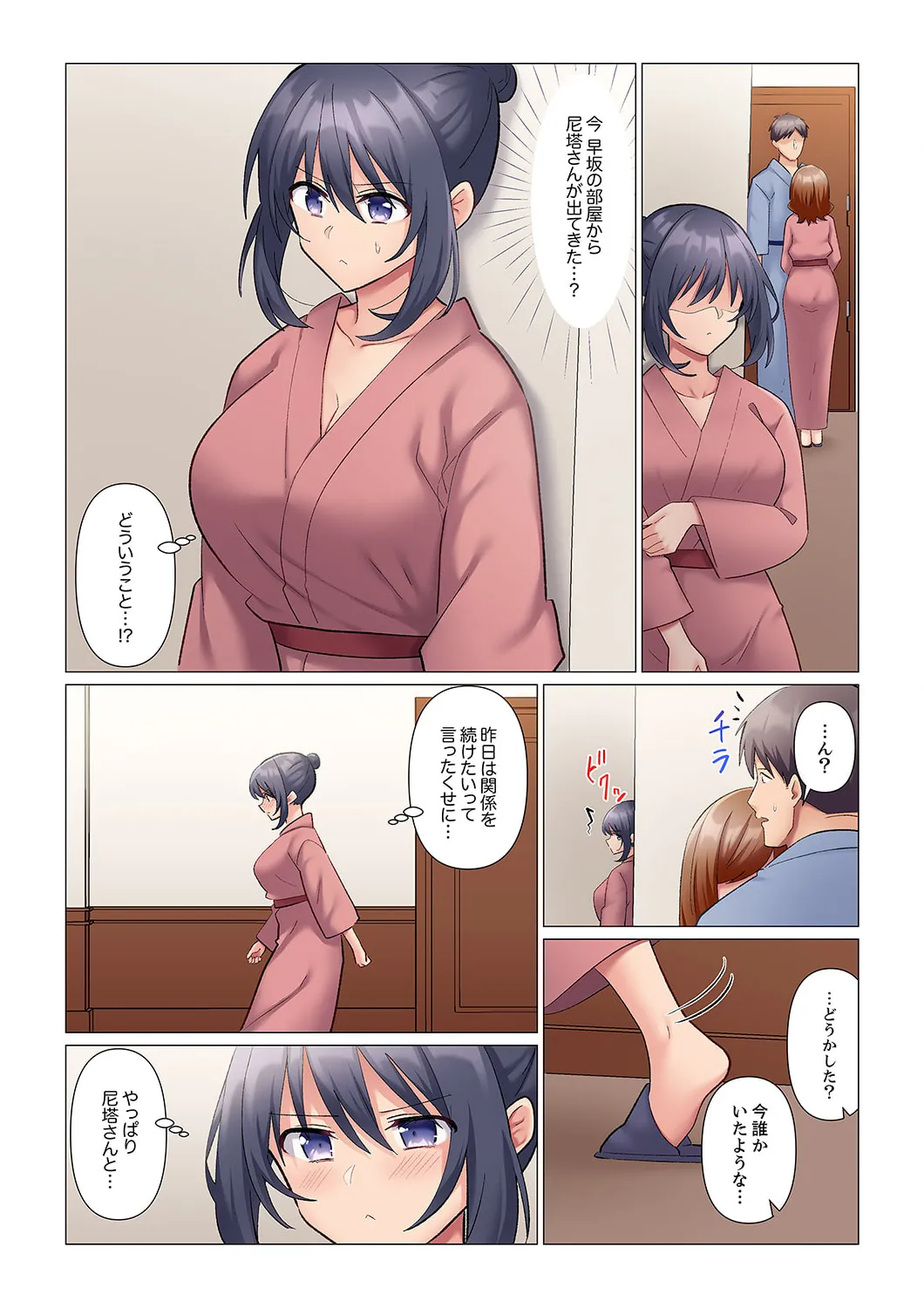 Sukinashi Onna Joshi, Irerarechuu. ~ Iji demo Zecchou o Mitomenai Taikyuu SEX 01-20 page 273 - business suit big breasts hentai manga - read online free
