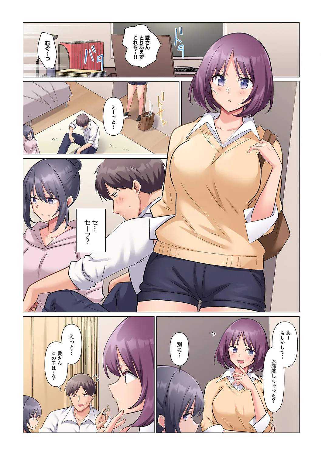 Sukinashi Onna Joshi, Irerarechuu. ~ Iji demo Zecchou o Mitomenai Taikyuu SEX 01-20 page 303 - business suit big breasts hentai manga - read online free