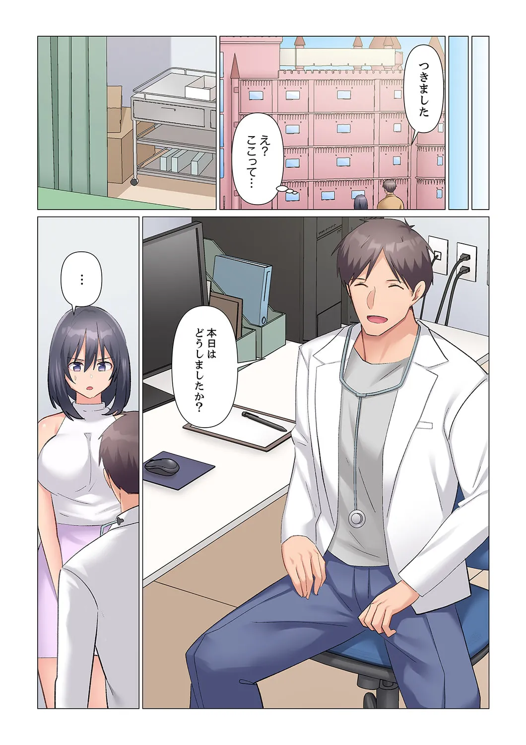 Sukinashi Onna Joshi, Irerarechuu. ~ Iji demo Zecchou o Mitomenai Taikyuu SEX 01-20 page 519 - business suit big breasts hentai manga - read online free