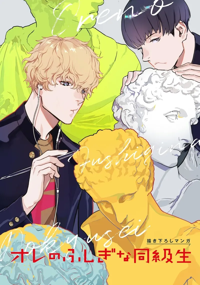 [yume ki yo]koakuma na osana nazimi ni、 itadaka re masi ta。 01~10+番外+加笔｜被小恶魔青梅竹马吃干抹净※在床上~01~10+番外+加笔[中文] [橄榄汉化组] page 287 - glasses scanmark hentai manga - read online free