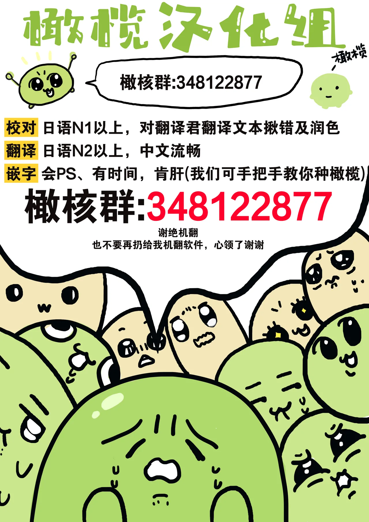 [Kagamii] Irie Hiroshi wa Umi ni Naritai 1-5[end]| 入江大志想成為海 1-5[完结] [Chinese] [橄榄汉化组] page 38 original parody - kissing big breasts hentai manga - read online free