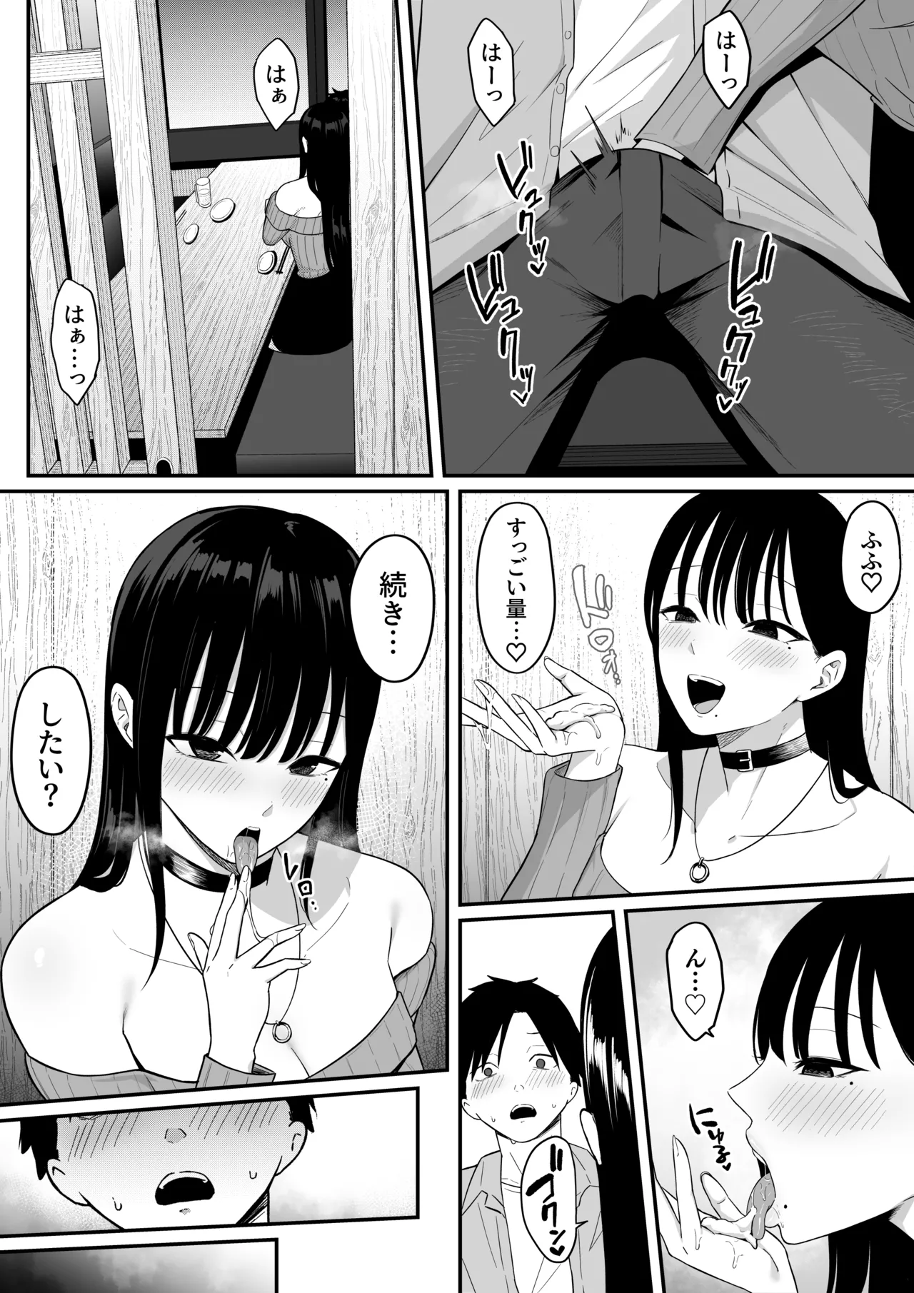 Anotoki Futta Moto Inkya no Onna Tomodati ga Ura Aka Haisinsya ni Natteita. page 39 original parody - big breasts glasses hentai manga - read online free