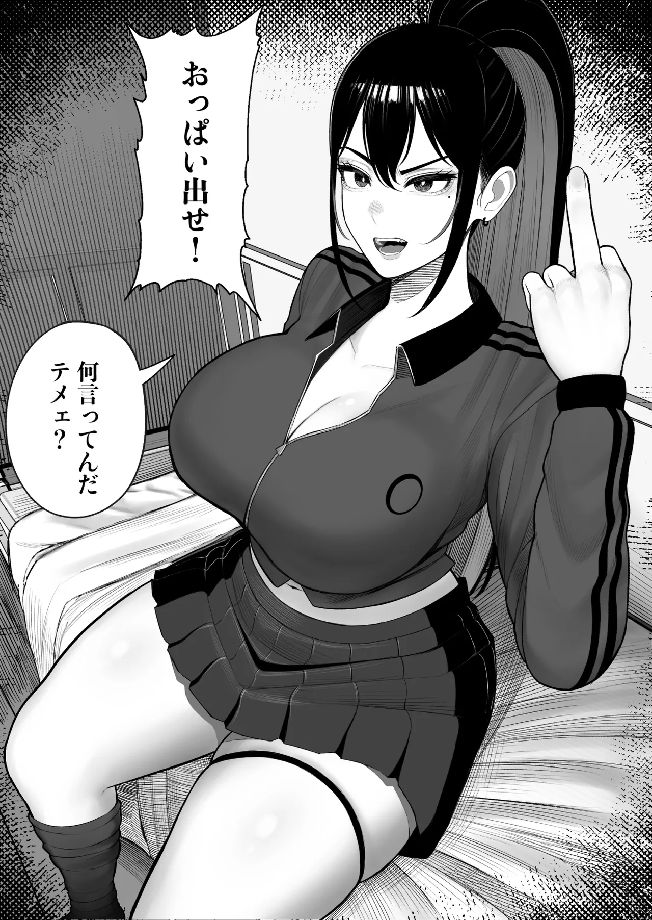Sousa-kei Kinoko de Bakunyuu Yankee Get page 13 original parody - big breasts ahegao hentai manga - read online free